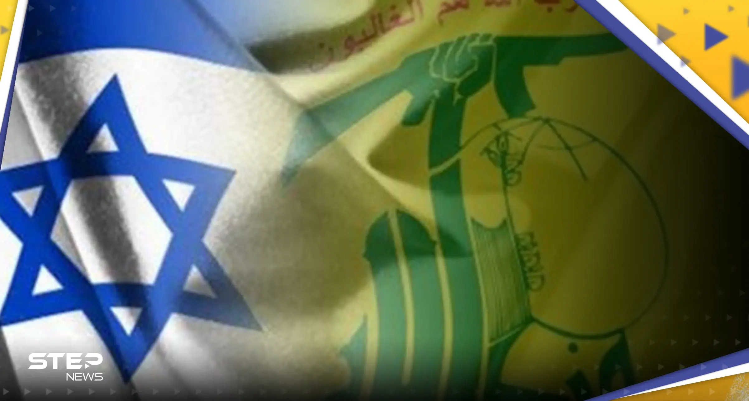 ما هي ردة فعل إسرائيل وميليشيا حزب الله من الاتفاق السعودي الإيراني؟: اتفاق إيران والسعودية