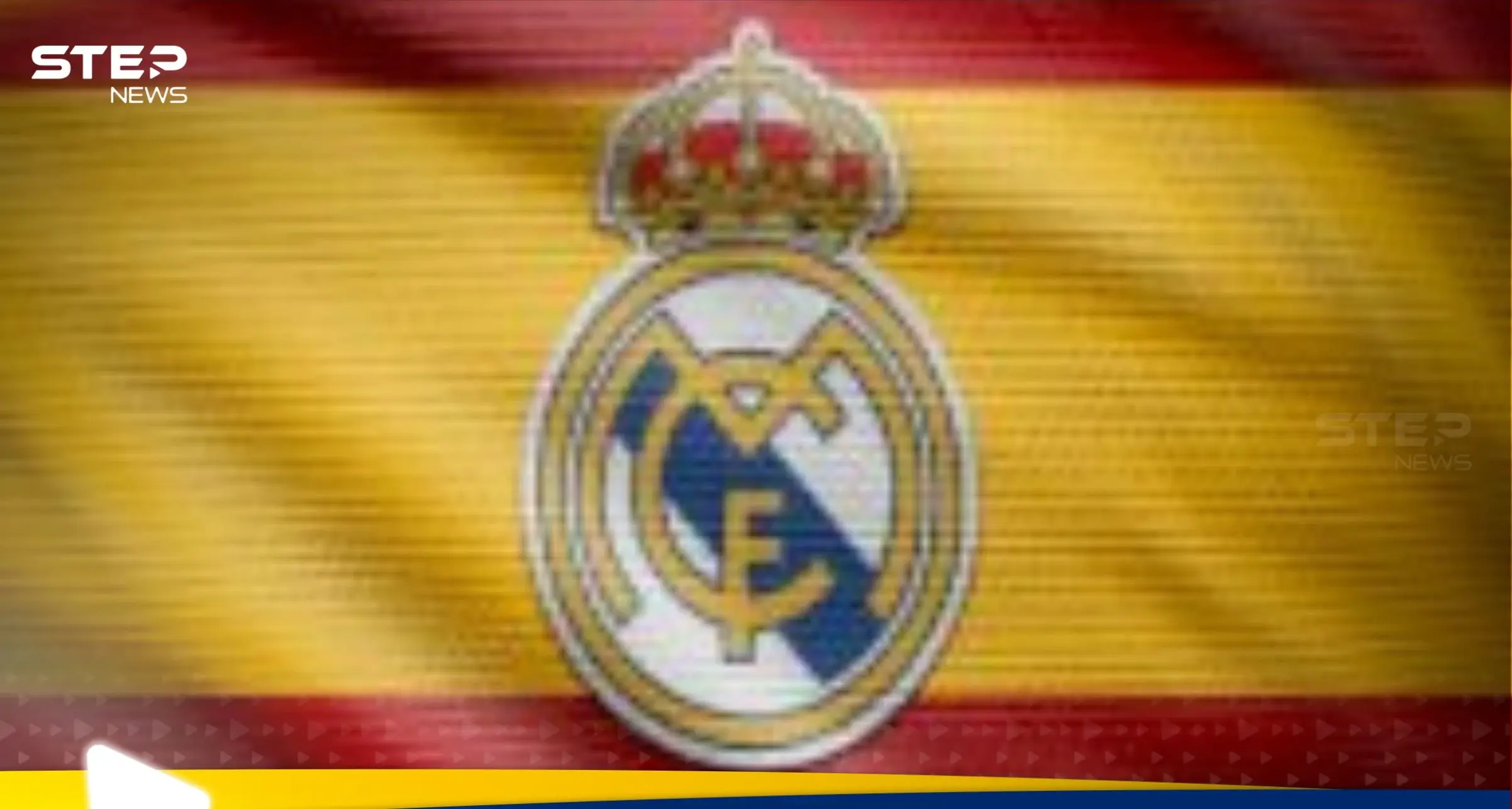 المصائب تتوالى على ريال مدريد.. النادي الإسباني يعلن إصابة أحد نجومه: ريال مدريد