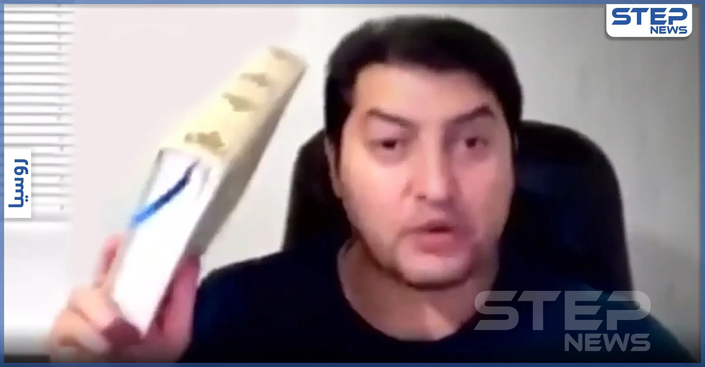 بالفيديو|| يوتيوبر تركي يهين القرآن ويمزّقه.. والسلطات التركية تتحرك بعد موجة غضب كبيرة: مقطع فيديو