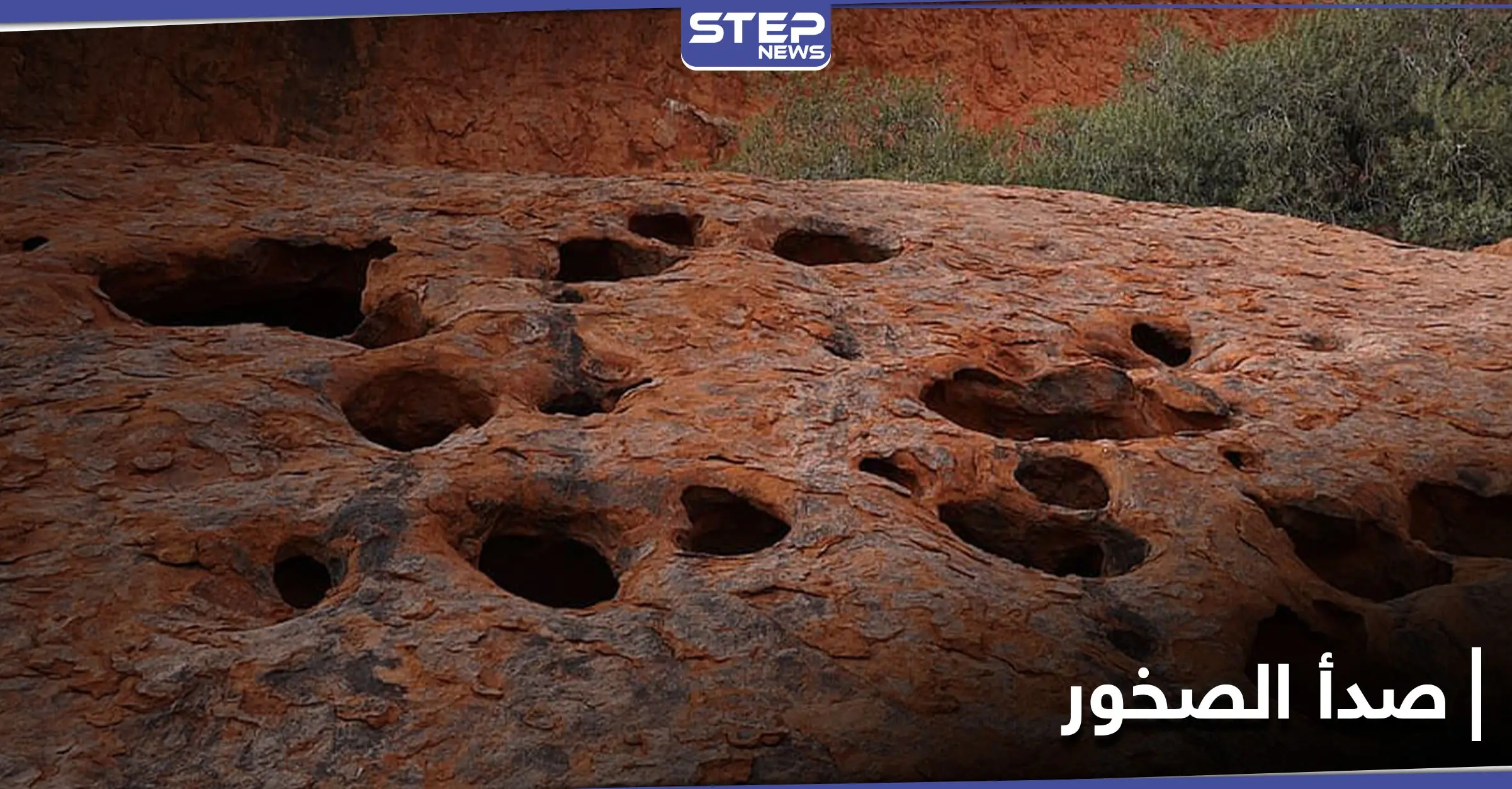 دراسة علمية تكشف سبب ظاهرة صدأ الصخور والمناطق المغطاة باللون الأحمر: دراسة علمية