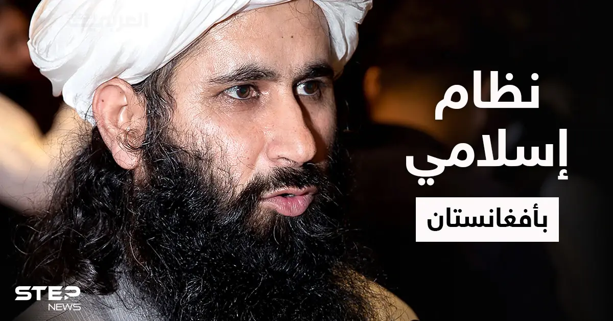 بالفيديو|| اتفاق حول نظام إسلامي بين طالبان وكابول بأفغانستان والبنتاغون يدلي بتصريحات صادمة: محمد نعيم