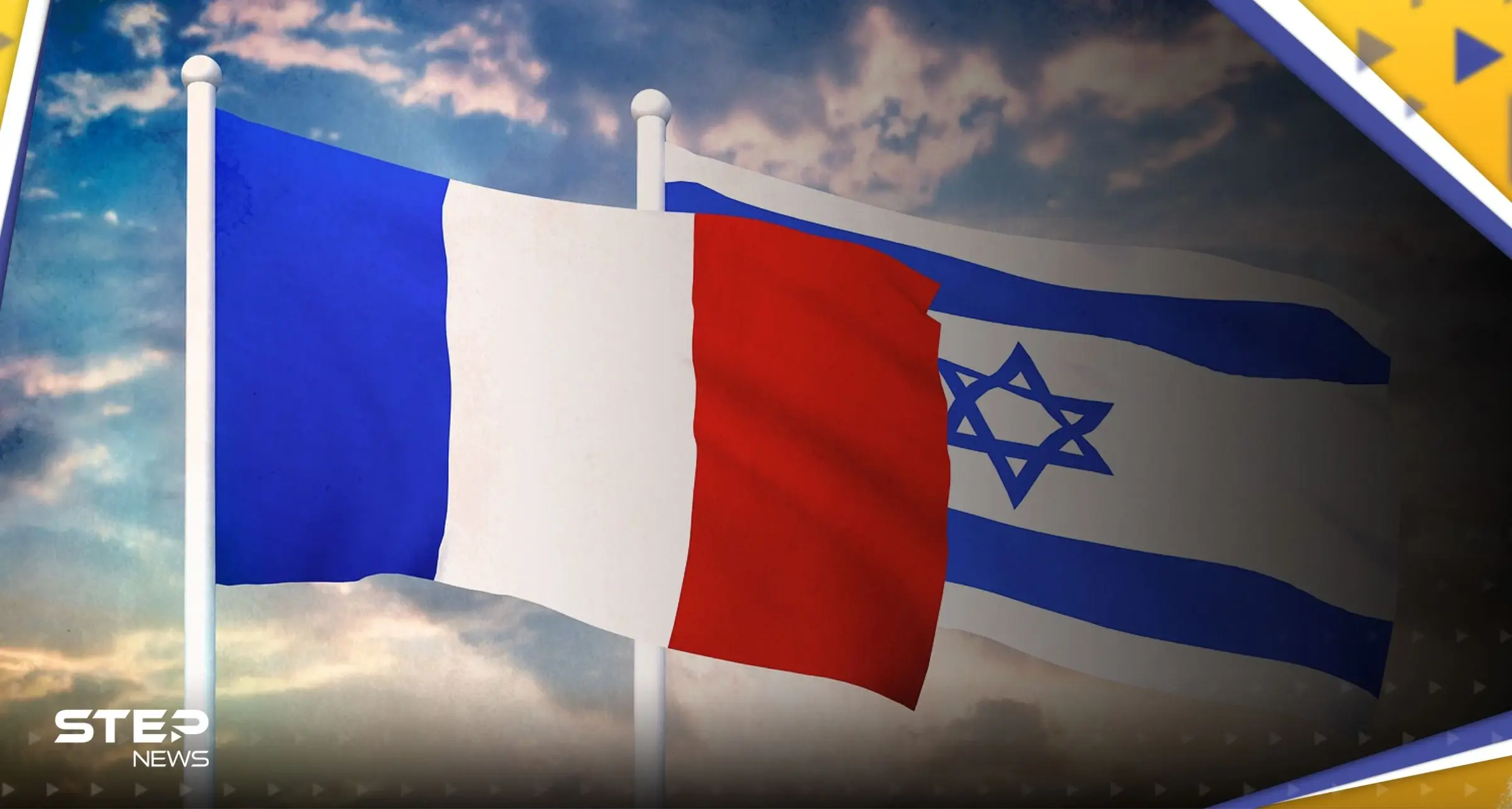 متاجر فرنسية تلجأ لحيلة "غير متوقعة" لتجنب المقاطعة.. ماذا تضع على المنتجات الإسرائيلية: المنتجات الإسرائيلية