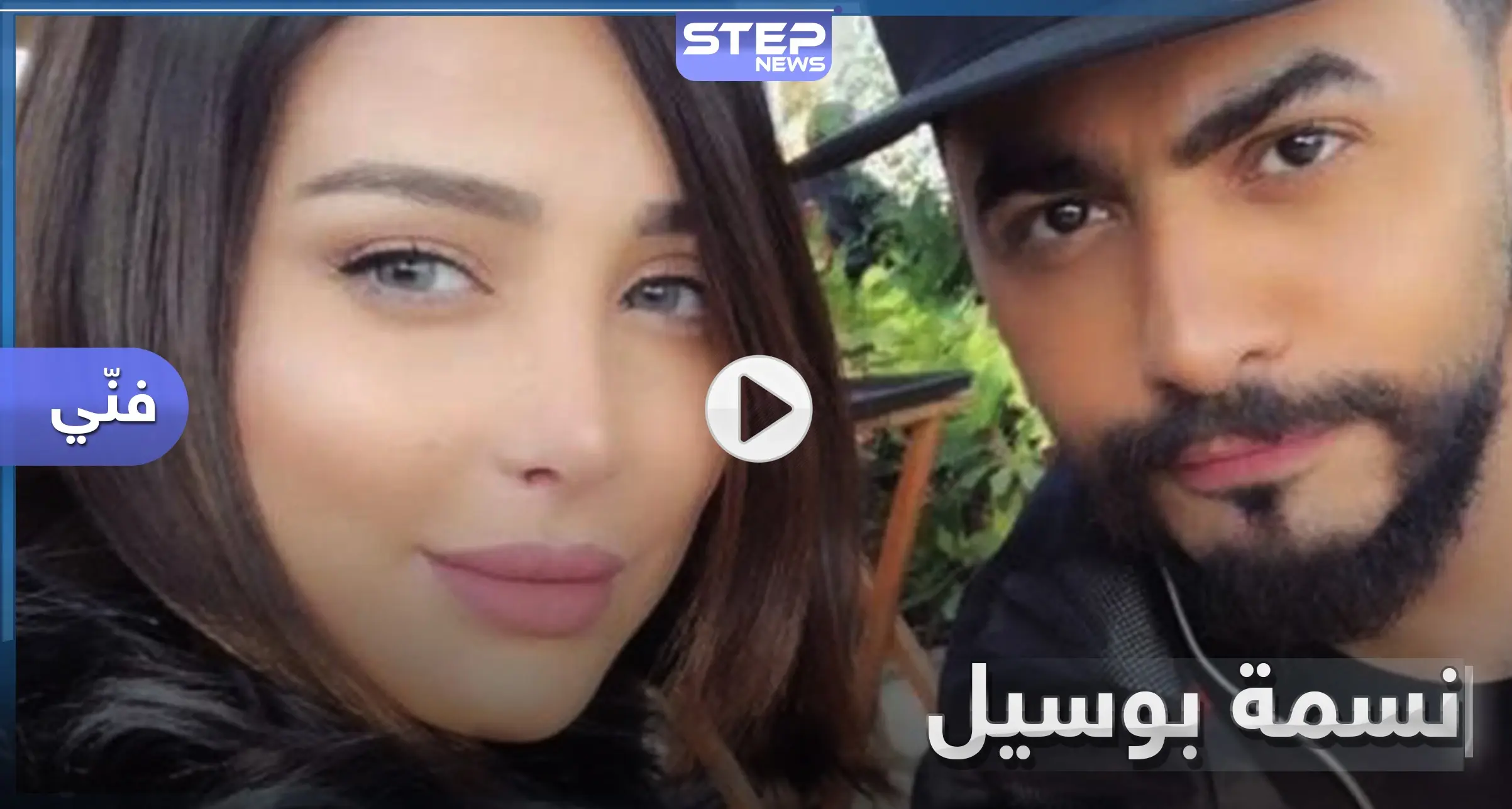 بالفيديو|| زوجة تامر حسني تعود للغناء مجدداً بعد أن منعها منه لـ 8 سنوات بأغنية عالمية: منوع