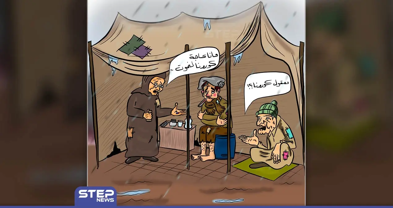 فايروس كورونا يلاحق المهجرين في مخيمات الشمال السوري: مخيمات الشمال السوري