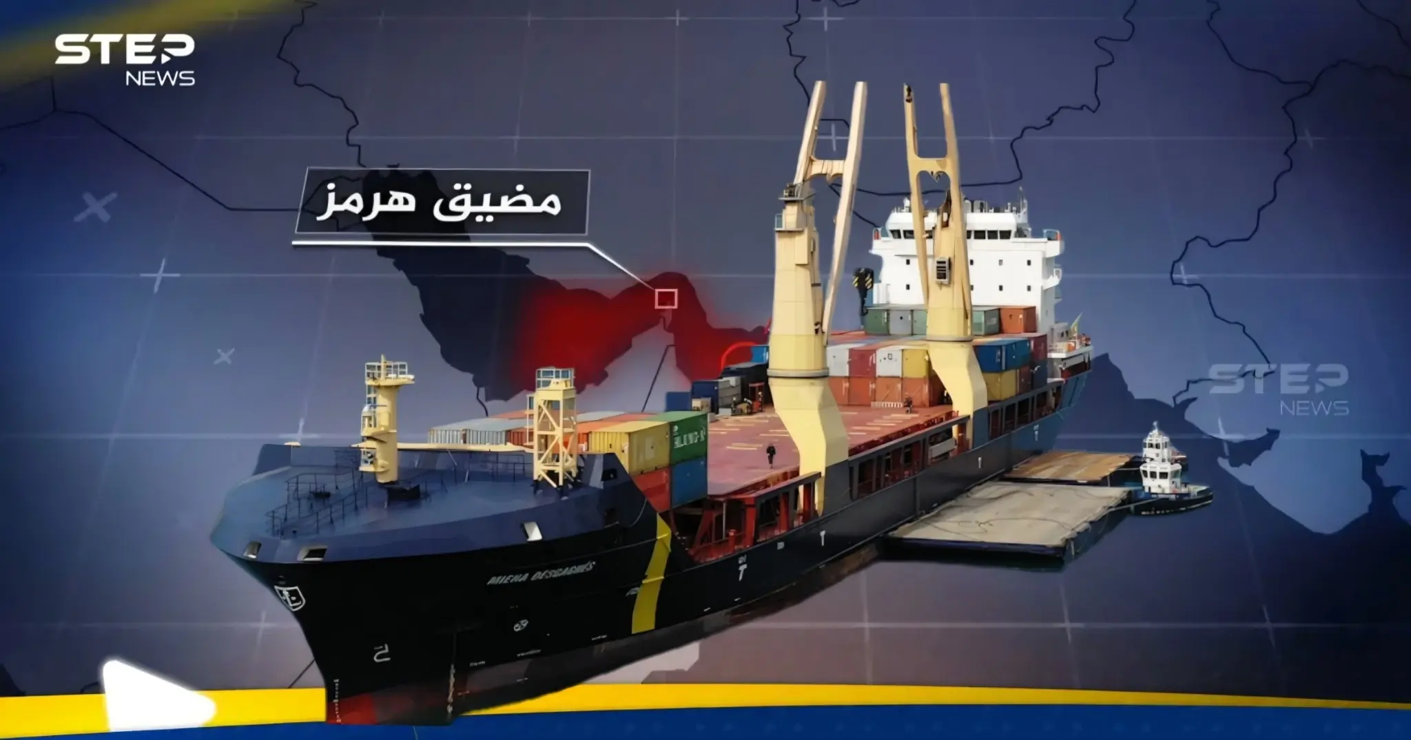 ضابط سفينة هندية يكشف خطة إيران في مضيق هرمز: سفينة هندية