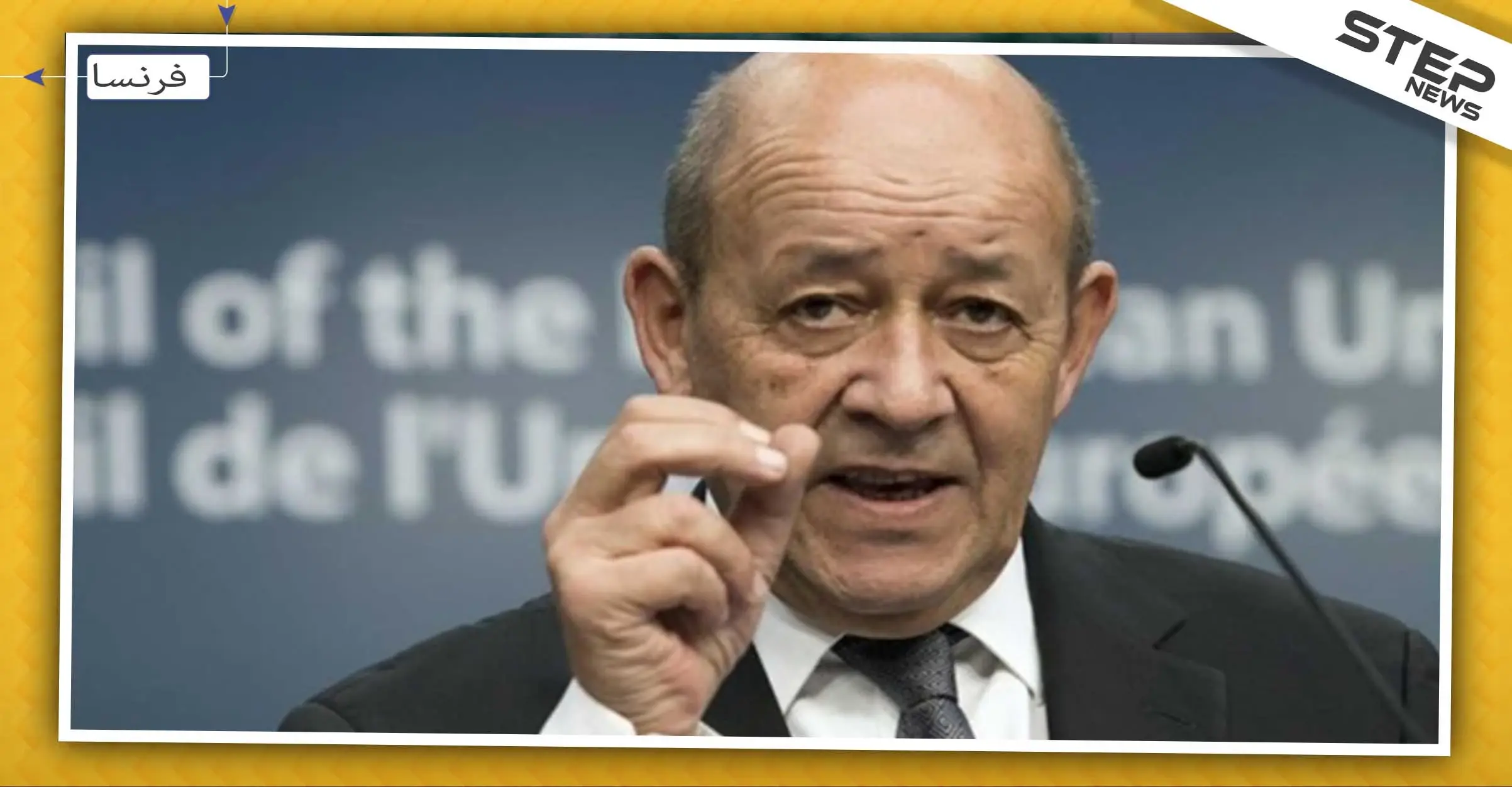 بدء أعمال "اجتماع باريس" بشأن لبنان، دون حضور الوفد اللبناني: المؤتمر الدولي