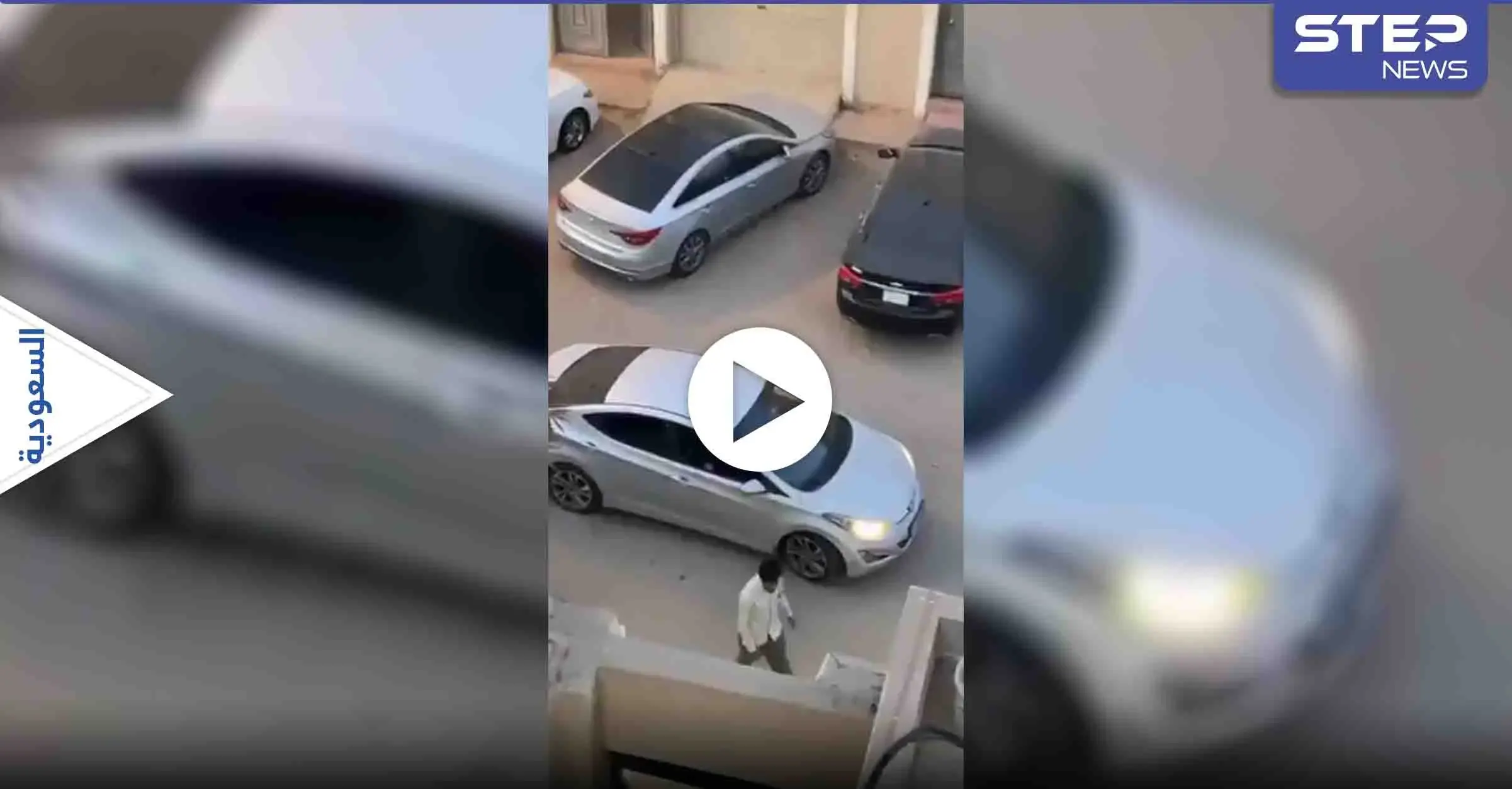 "فيصل مطلق نار عرقه" ترند متداول بالسعودية بعد فتح رجل النار أمام منزل أهل زوجته (فيديو): تويتر