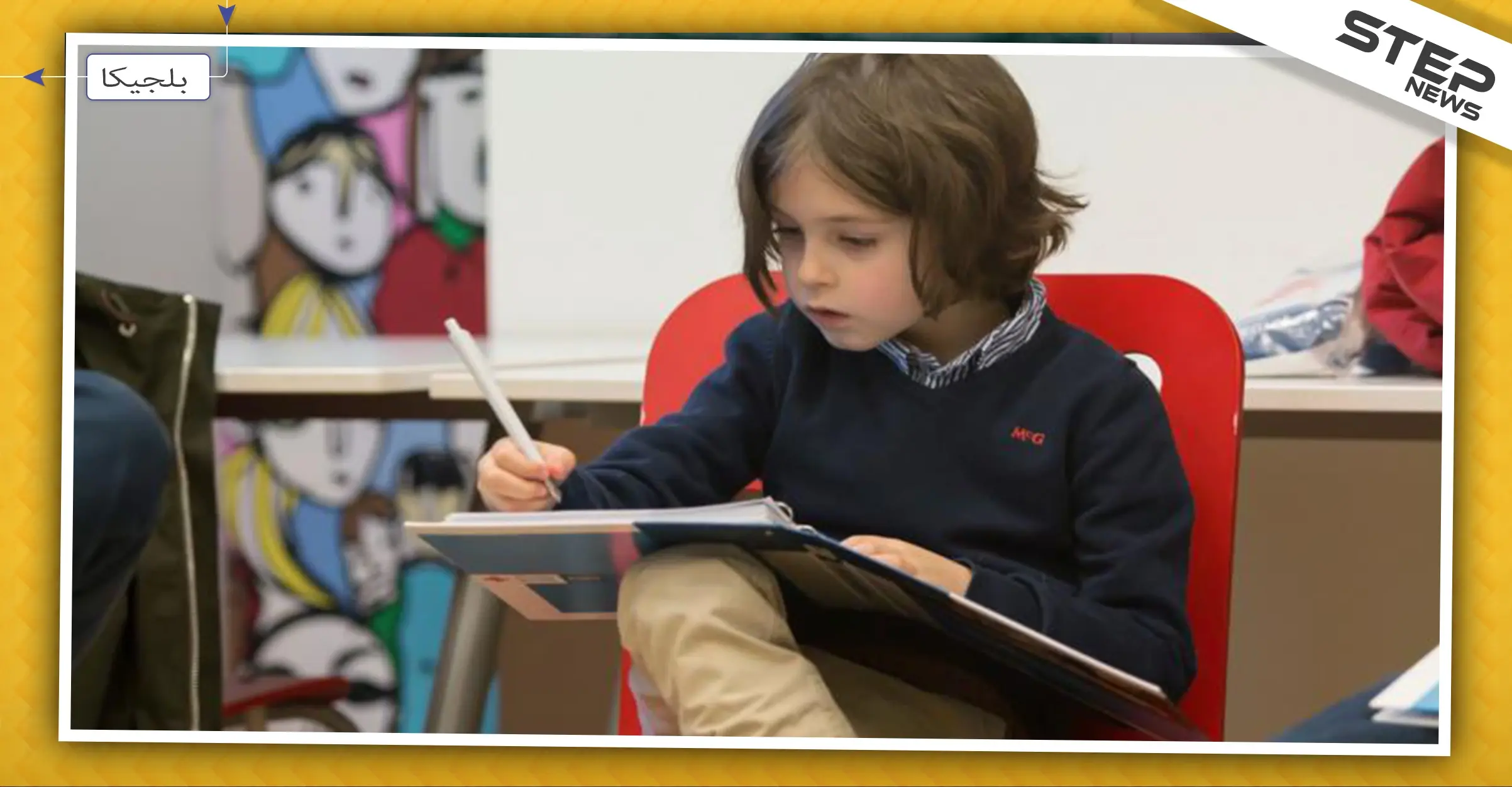 طفل في التاسعة من عمره يتخطى الجامعة ويستعد لدراسة الطب البشري: بلجيكا