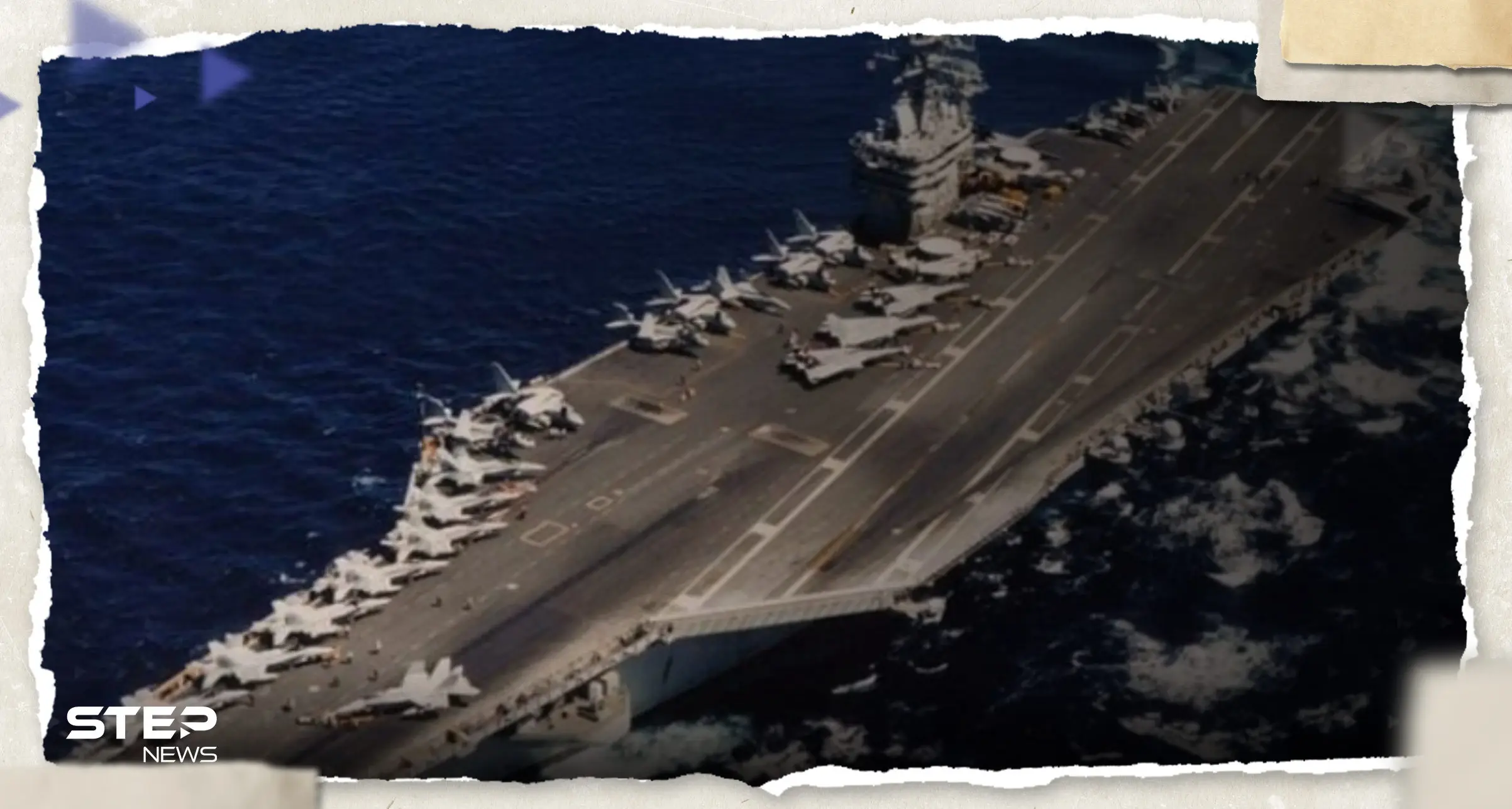 حاملة طائرات أمريكية تصل الخليج العربي والقيادة المركزية تكشف مهمتها: الخليج العربي