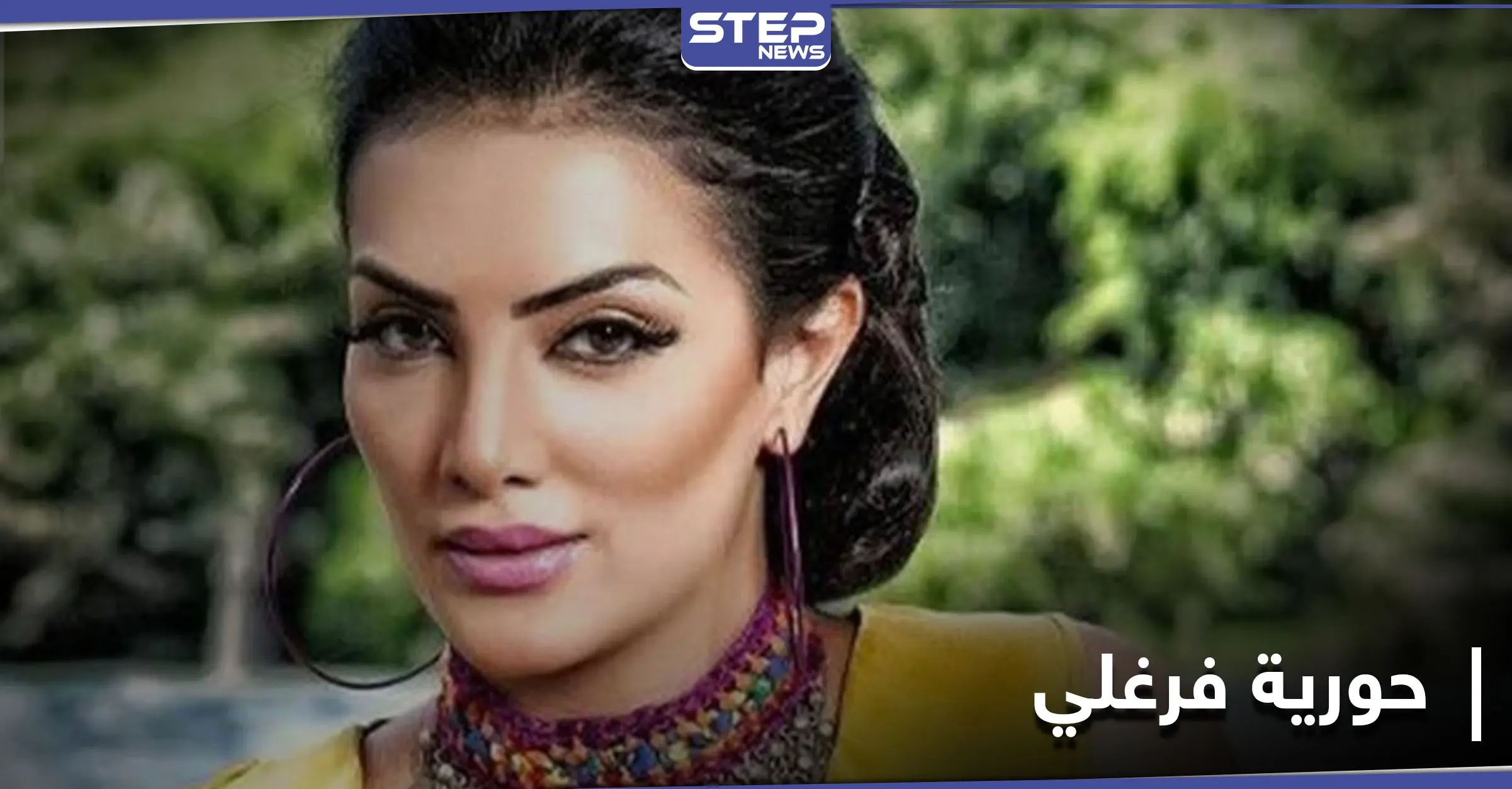 مستعينة بعظمة قفصها الصدري... حورية فرغلي تستعد لإجراء جراحة دقيقة لترميم أنفها: حورية فرغلي