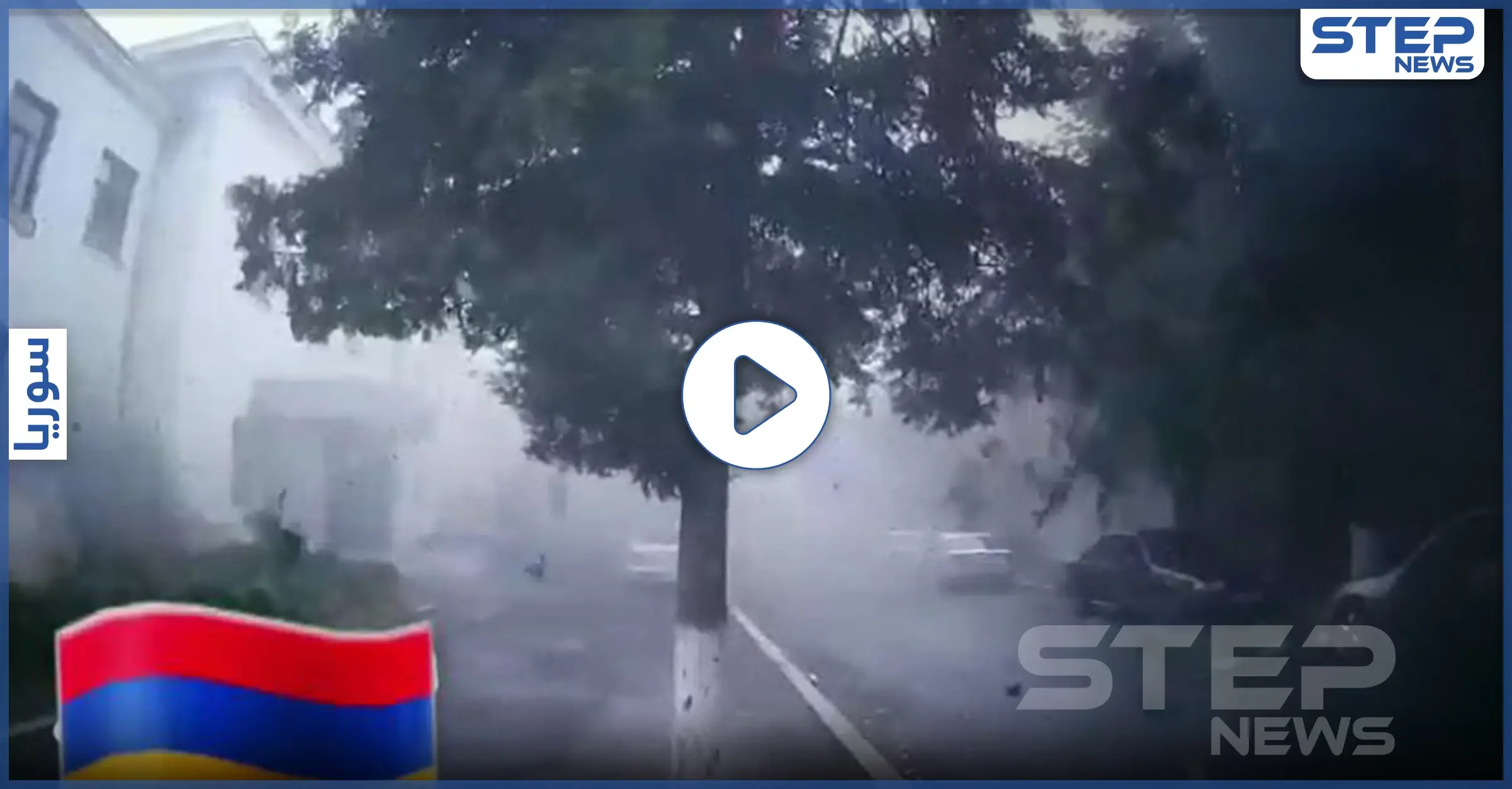 بالفيديو|| عنقودي على الأحياء السكنية في أرمينيا.. وإيران تضع خطة صلح بين أرمينيا وأذربيجان: التضليل الإعلامي