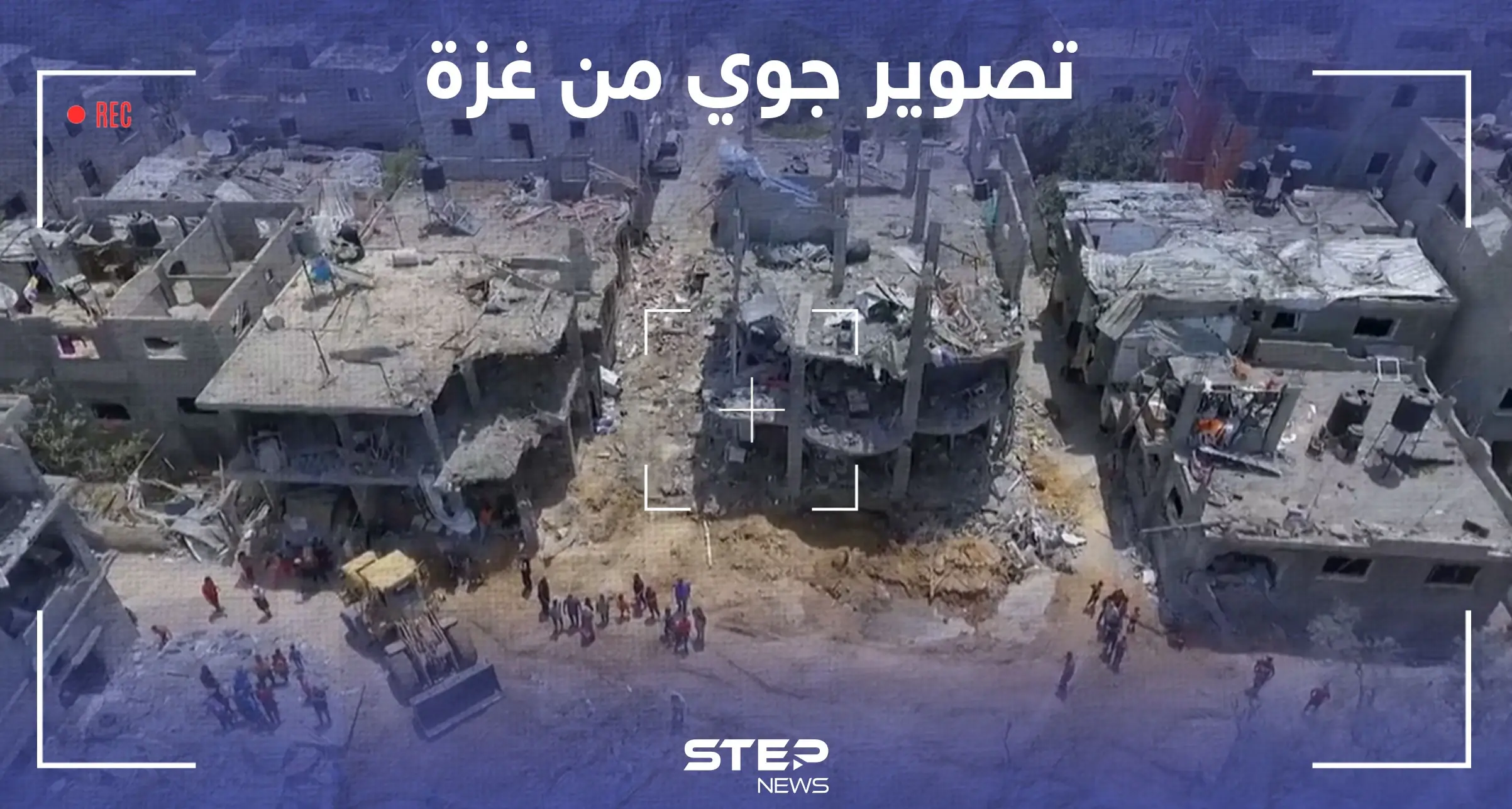 تصوير جوي يظهر الدمار الذي خلفه القصف الاسرائيلي على قطاع غزة: دمار