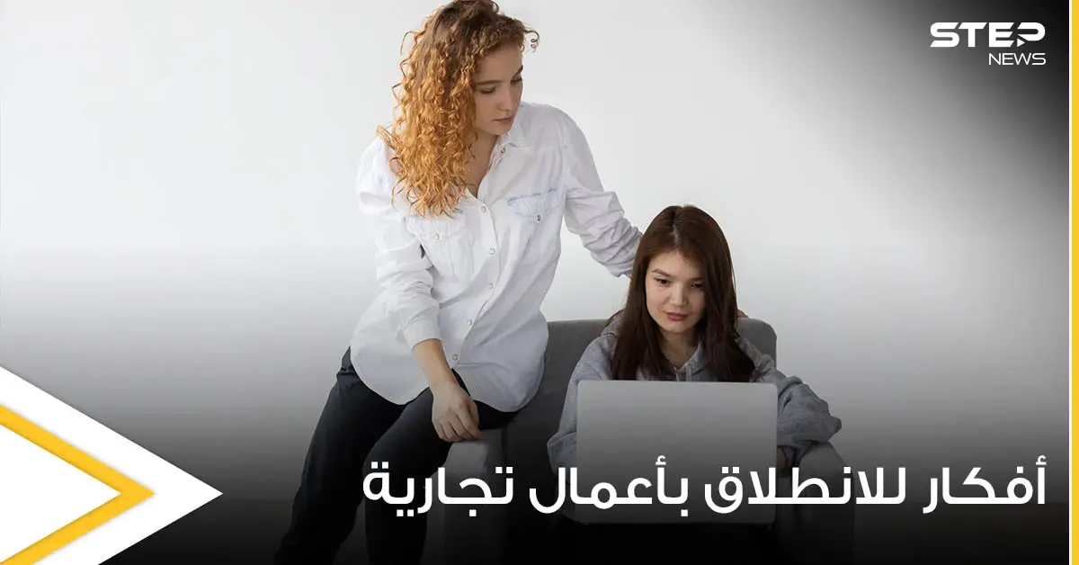 لاتمتلك المال وتريد البدء بمشروع لتأمين دخلك.. إليك 8 أفكار للانطلاق بأعمال تجارية خاصة: ألعاب الفيديو