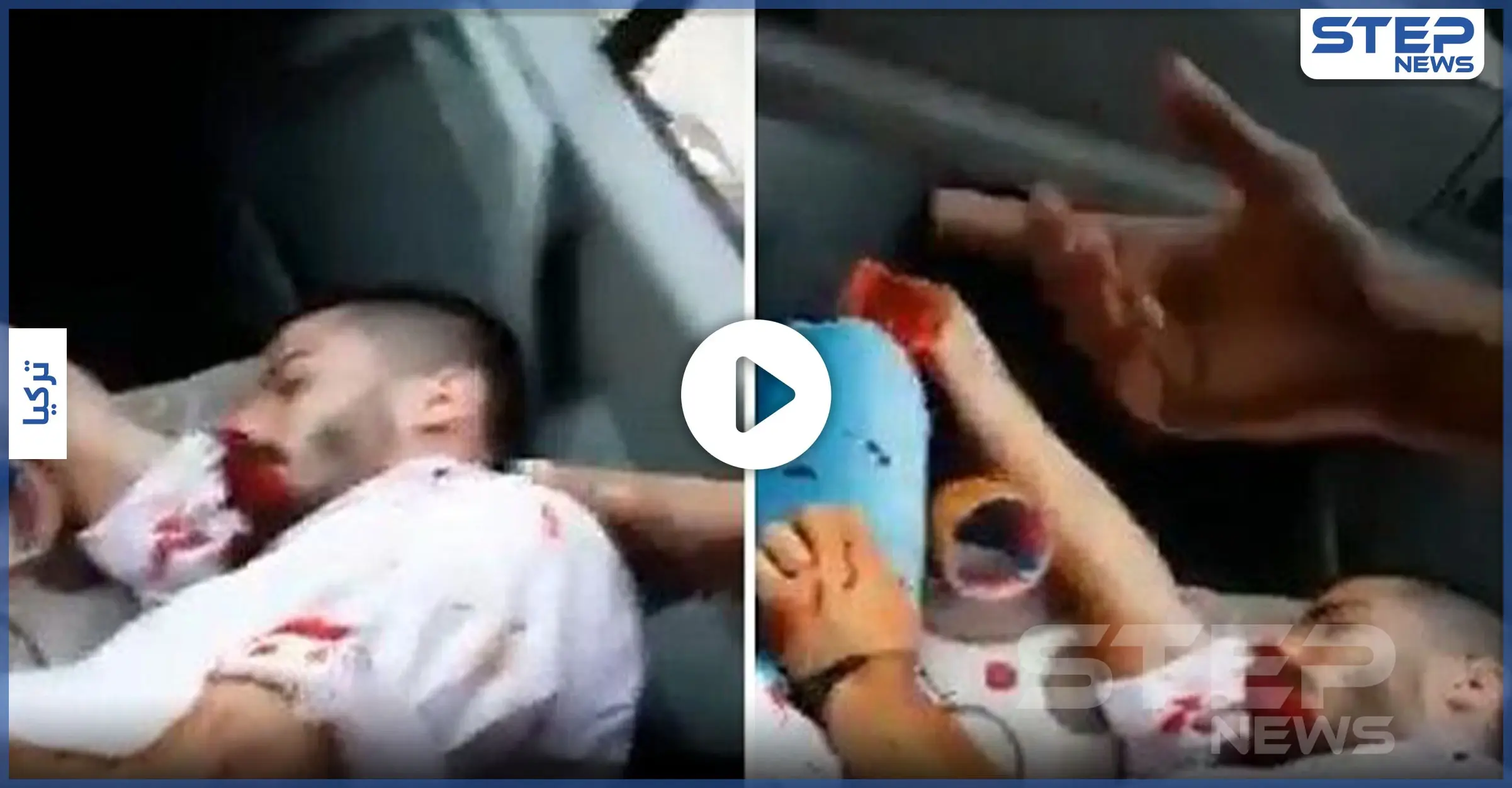 بالفيديو|| في أضنة.. بـ"العصي والسكاكين" أتراك يعتدون على 5 فتيات وشبان سوريين: الجنسية السورية