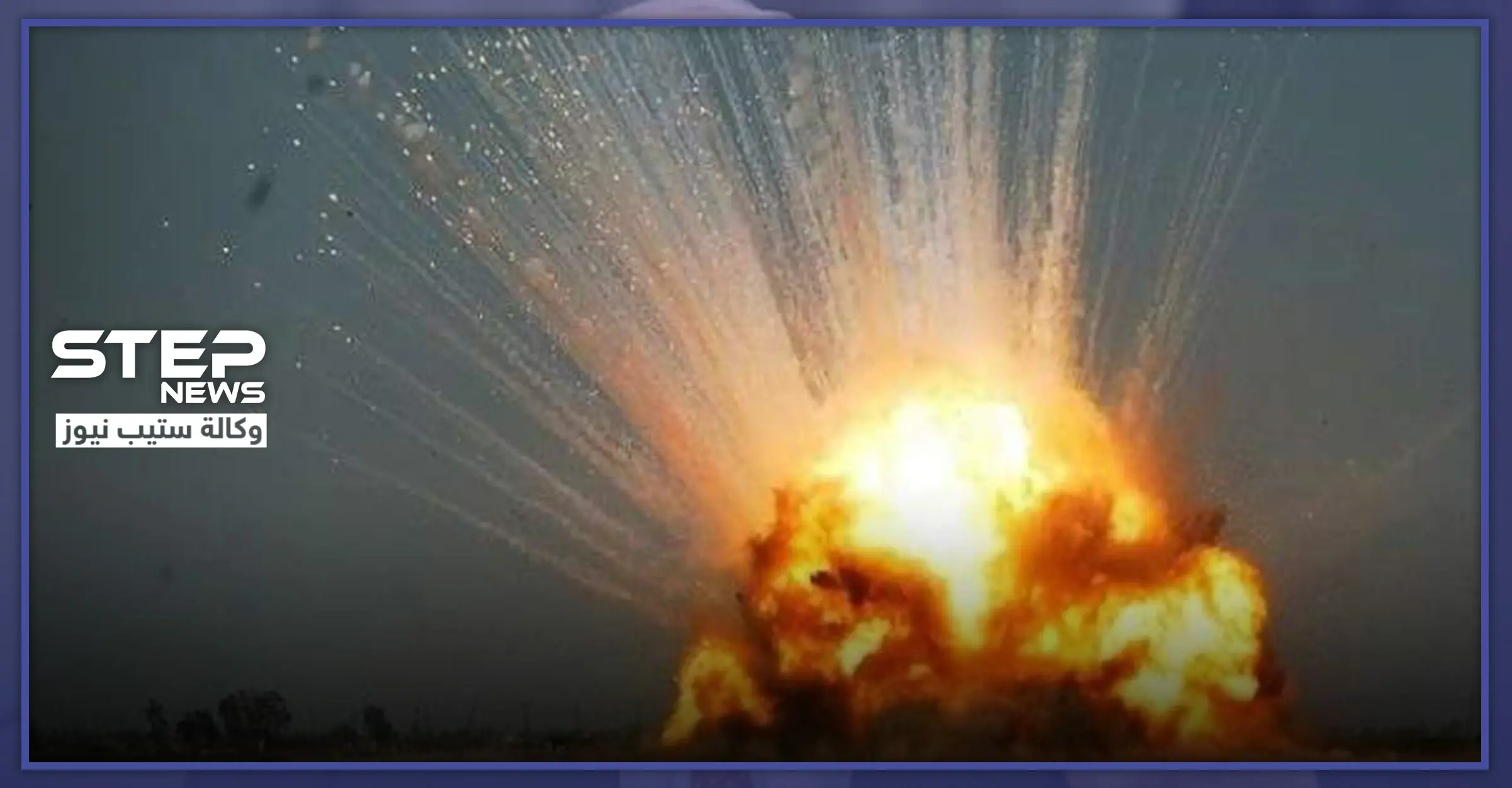 قتلى وجرحى لقوات النظام السوري والميليشيات الإيرانية بانفجار مستودع ذخيرة غربي حلب: غرب حلب