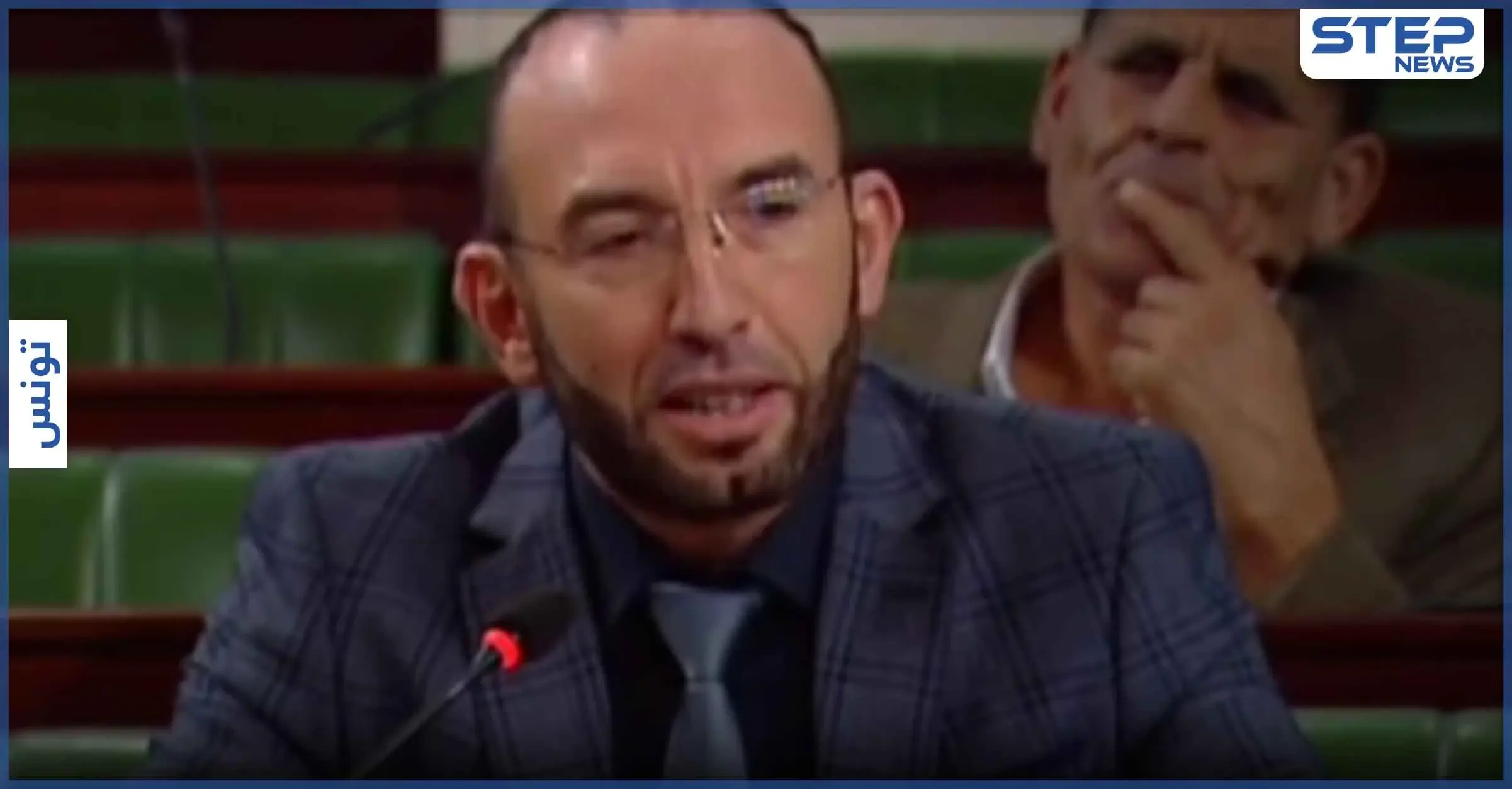 بالفيديو|| أهان المرأة.. نائب برلماني تونسي يثير الجدل بحديثه عن "النساء" ومطالبة بمحاسبته: المرأة