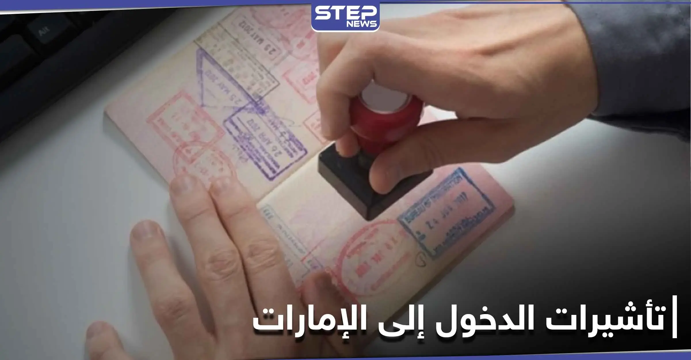 بينها دول عربية.. الإمارات تعلق منح تأشيرات الدخول لـ 13 دولة: فيروس كورونا المستجد
