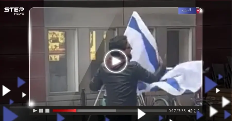 حاملاً العلم الإسرائيلي.. المتطرف العراقي سلوان موميكا يهين نسخة من القرآن الكريم: السويد