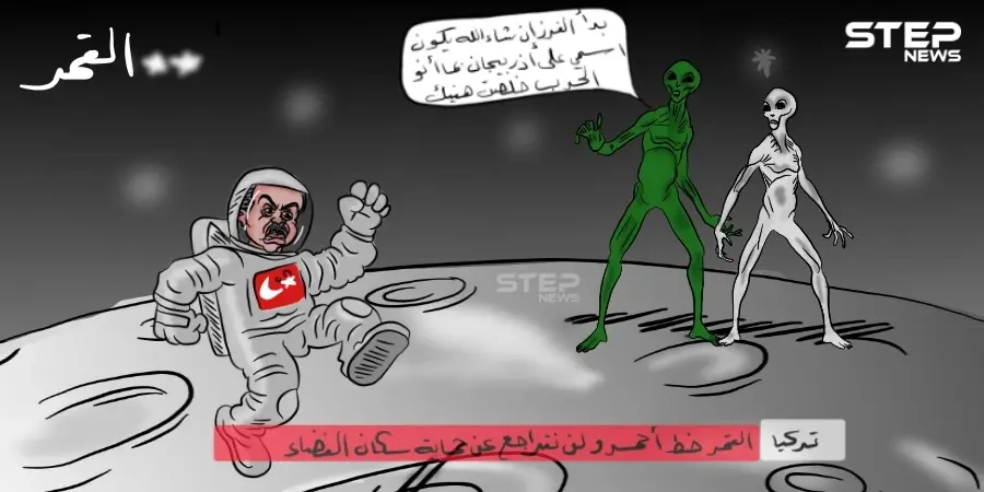 اردوغان: وصلنا للفضاء أربع مرات باستخدام قدرات تكنولوجية محلية الصنع: خبر وصورة العالم