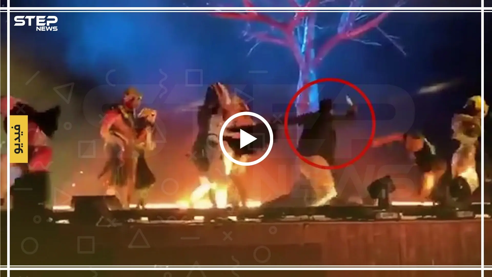 شاهد بالفيديو|| عملية طعن بحق فرقة استعراضية بمهرجان الرياض: جدة