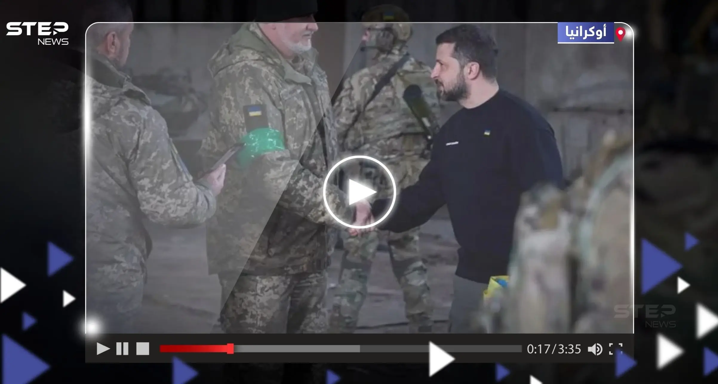 شاهد || بعد إعلان حصارها.. زيلينسكي يزور باخموت حاملاً "رسالة" لجنوده: باخموت