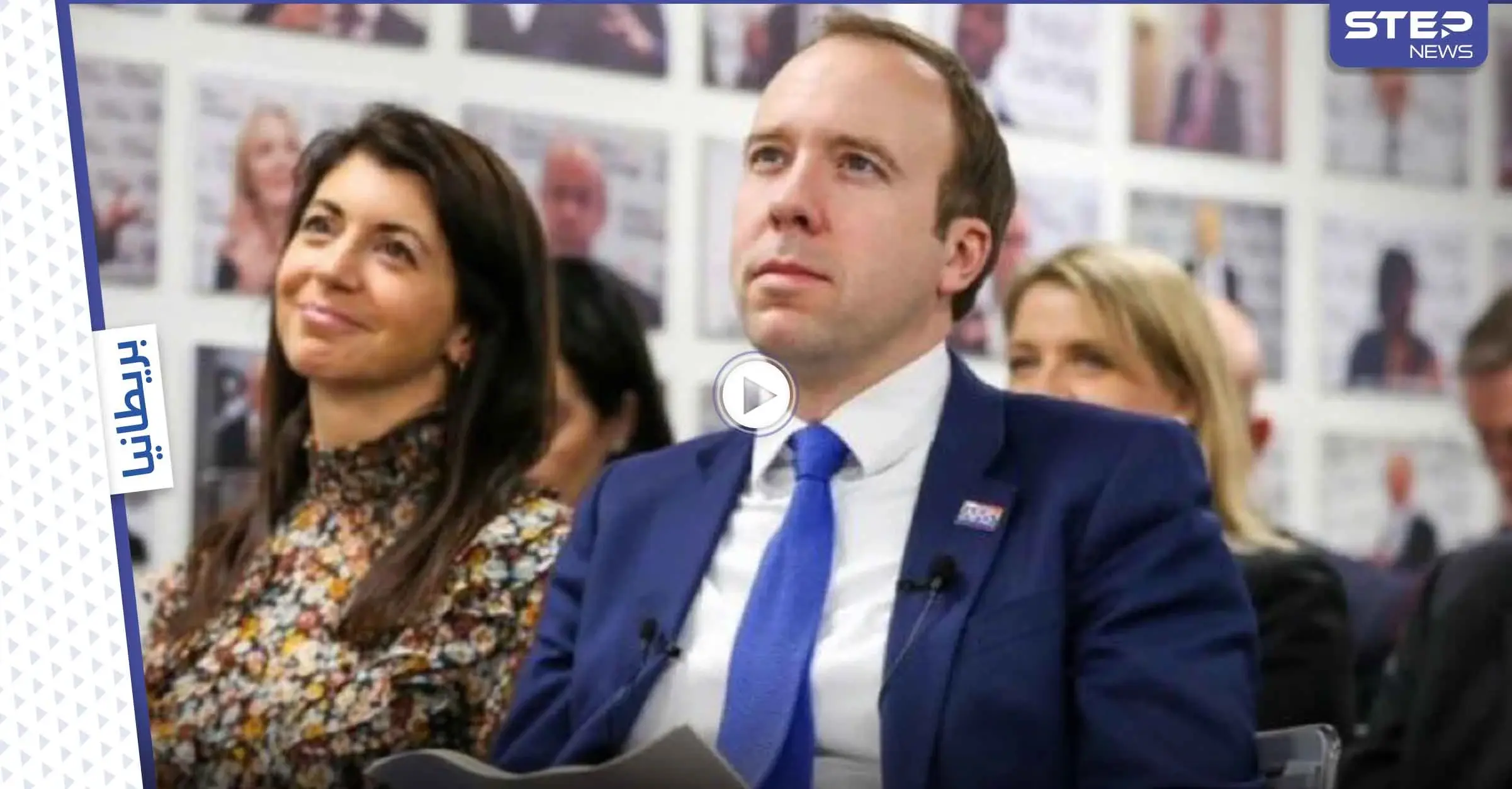 بالفيديو والصور|| فضيحة مدوية تلاحق وزير الصحة البريطاني بعد ضبطه بوضع خادش للحياء مع مساعدته وردة فعل غير متوقعة لزوجته: مات هانكوك