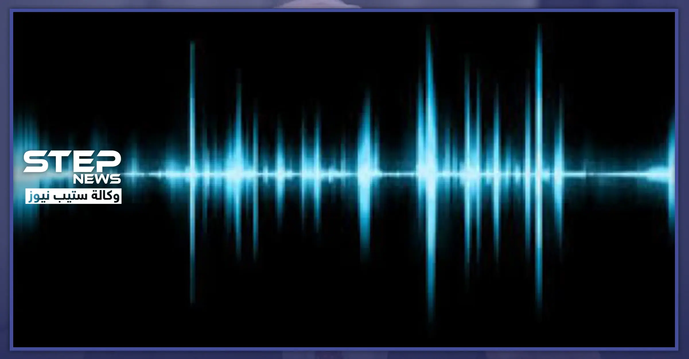 تسريبات لقيادي سابق بالمعارضة يشكّل خلية اغتيالات خطيرة بدرعا..: تسريبات