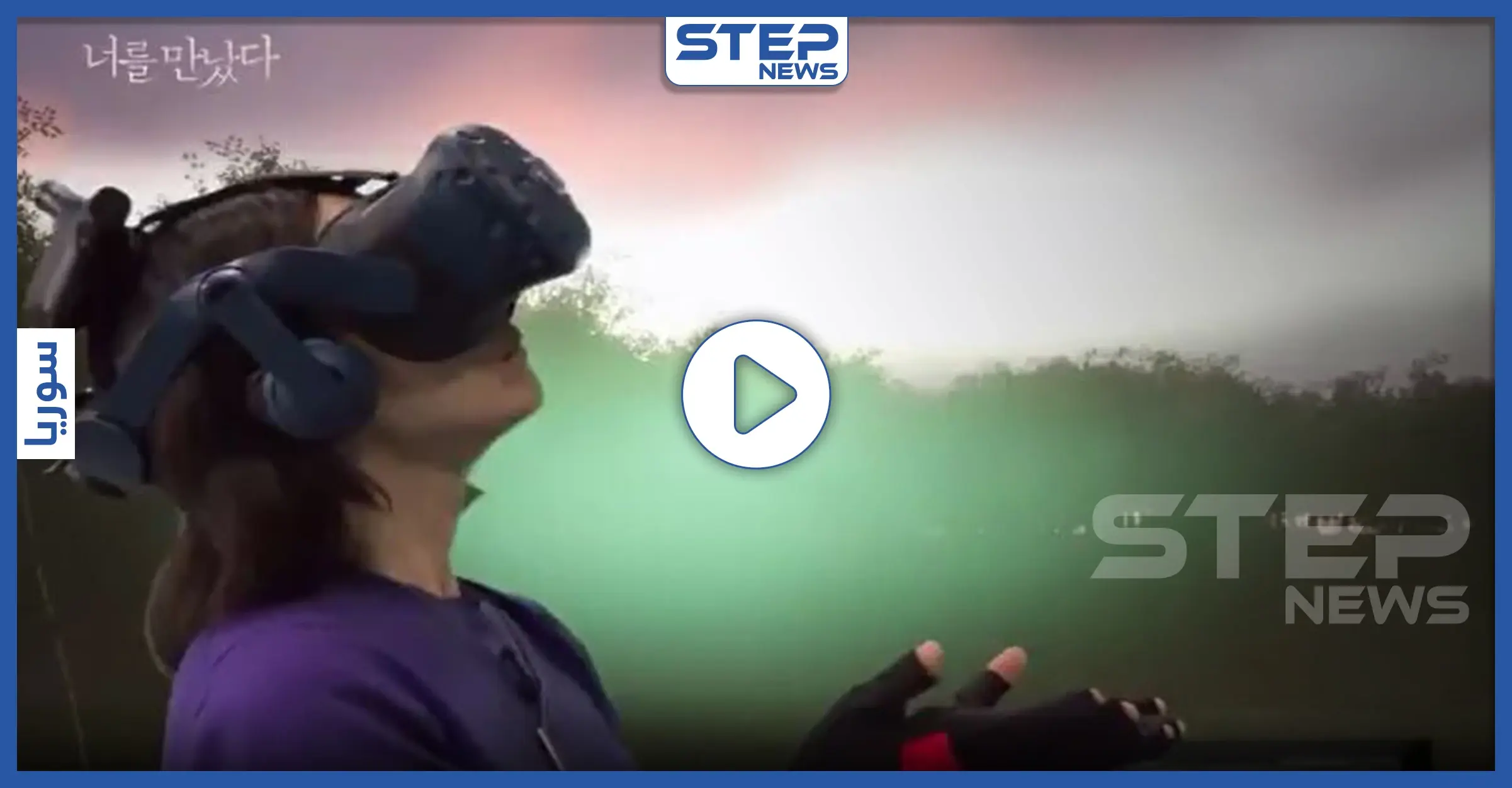 شاهد بالفيديو|| بات بإمكانك لقاء الأموات والتحدّث معهم.. أم تلتقي ابنتها المتوفاة بعد 4 سنوات: فيلم وثائقي