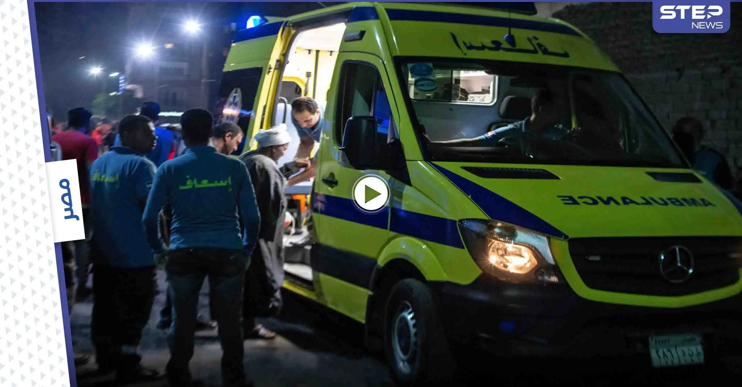 بالفيديو || كارثة جديدة تهز مصر... مصرع وإصابة 19 شخصاً في مجرور صرف صحي بالمنيا: صرف صحي