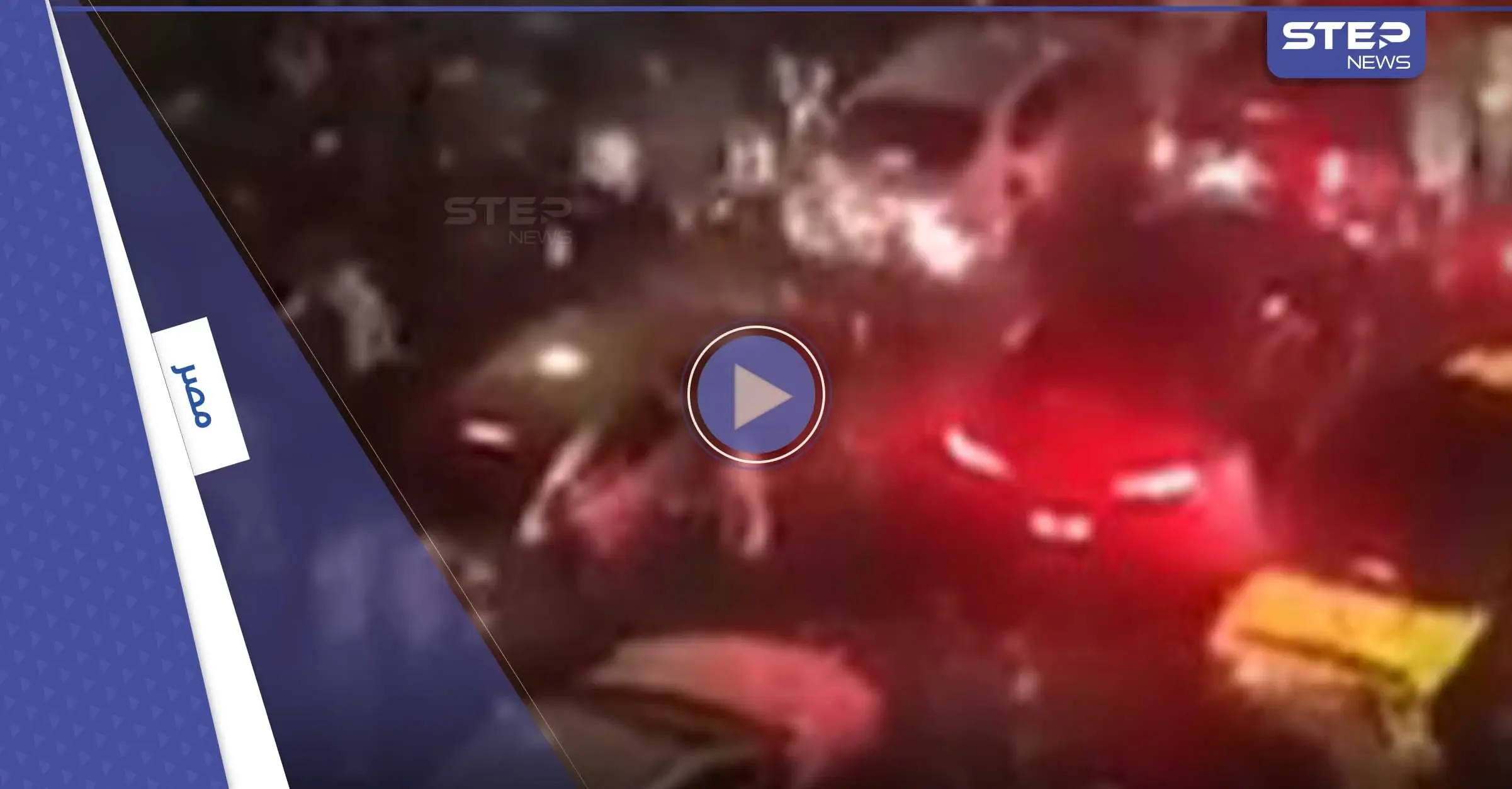 شاهد|| سقطة في فيديو مظاهرات نشره الإخوان بمصر.. وهاشتاغ "محدش نزل" يتصدر المنصات: الاسكندرية