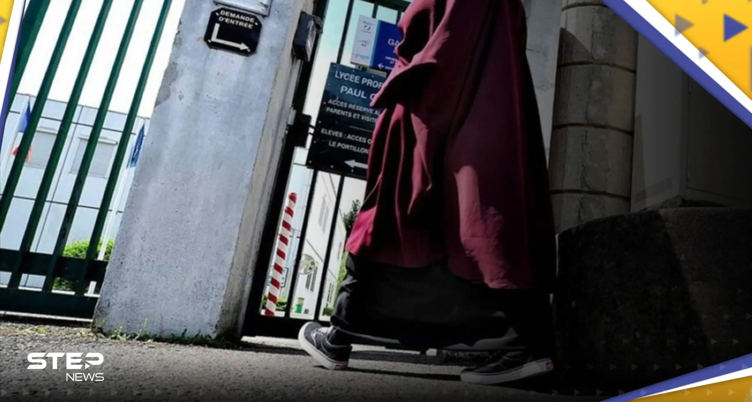 شاهد|| المدارس الفرنسية تمنع عشرات الفتيات من الدخول بسبب ارتداء العباءة: المدارس الفرنسية