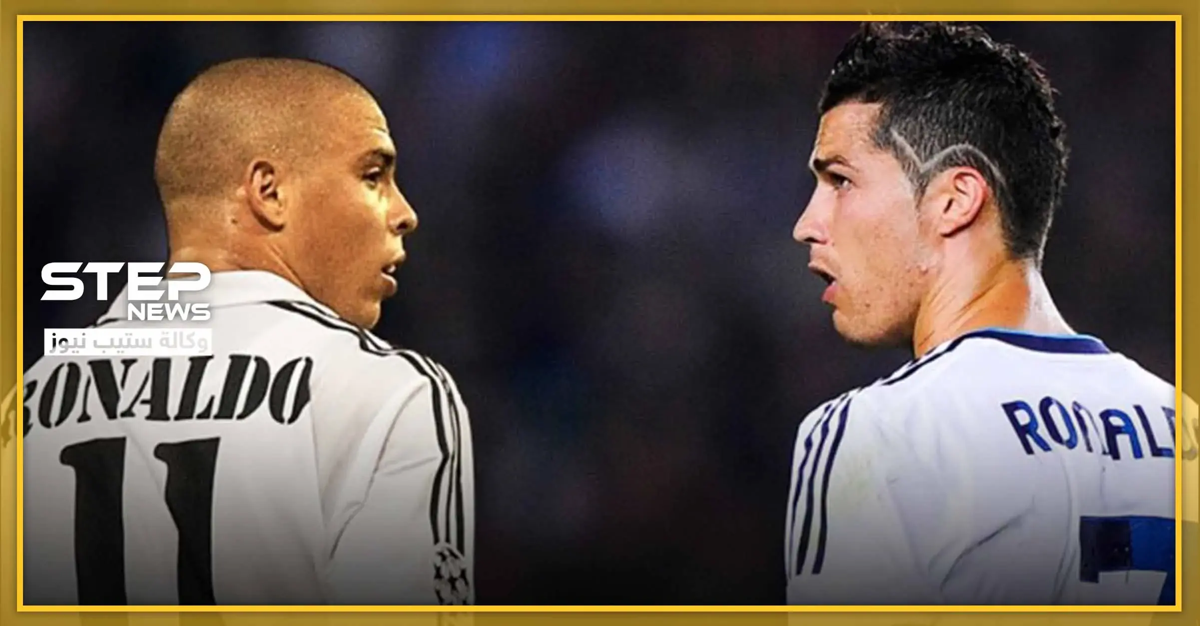 رونالدو الحقيقي يكشف الجدل بينه وبين كريستيانو رونالدو: برشلونة