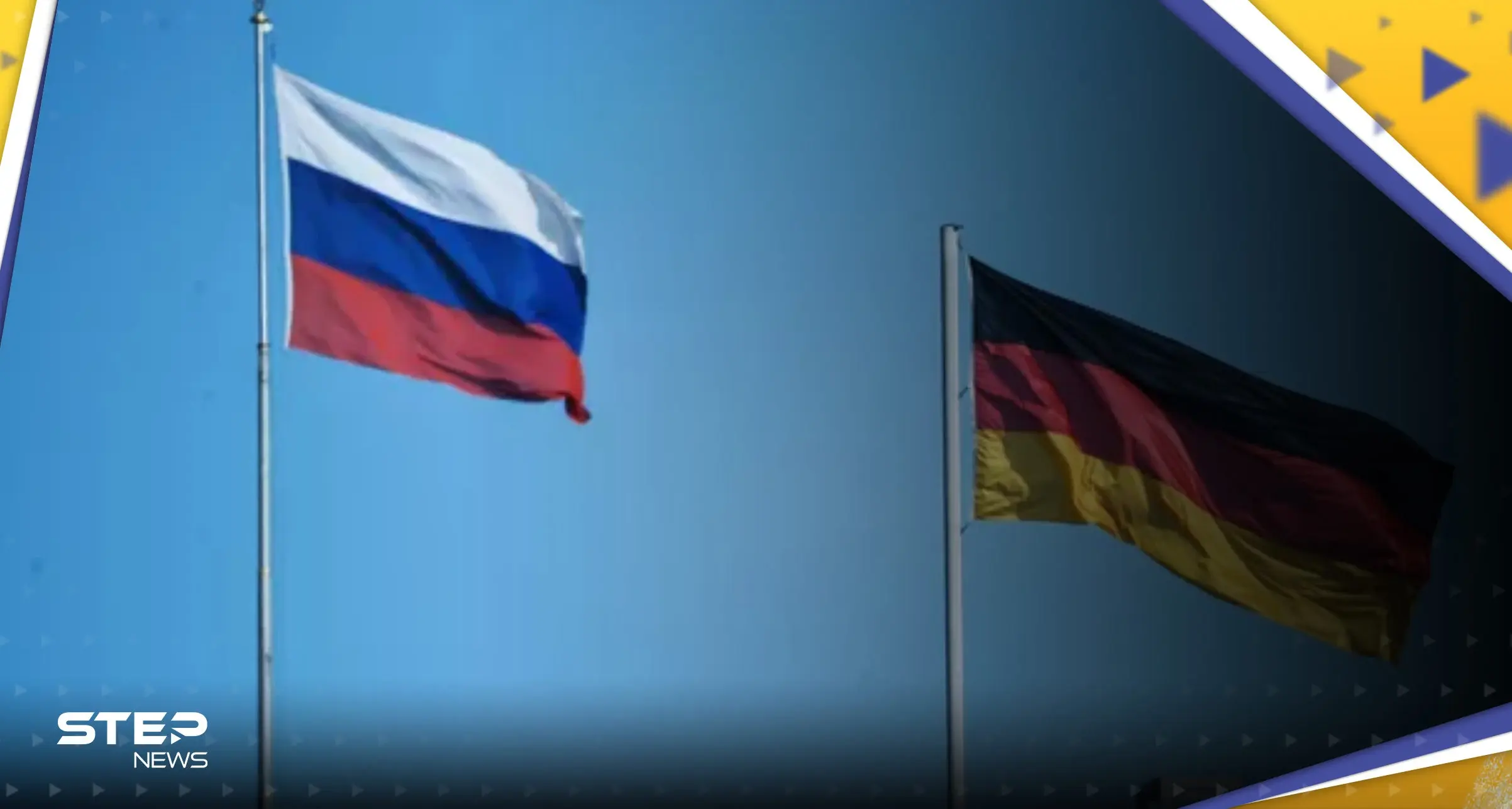 قرار "مدمّر" لعلاقات روسيا وألمانيا.. برلين تكشف السبب وراء طرد دبلوماسيين روس: طرد دبلوماسيين