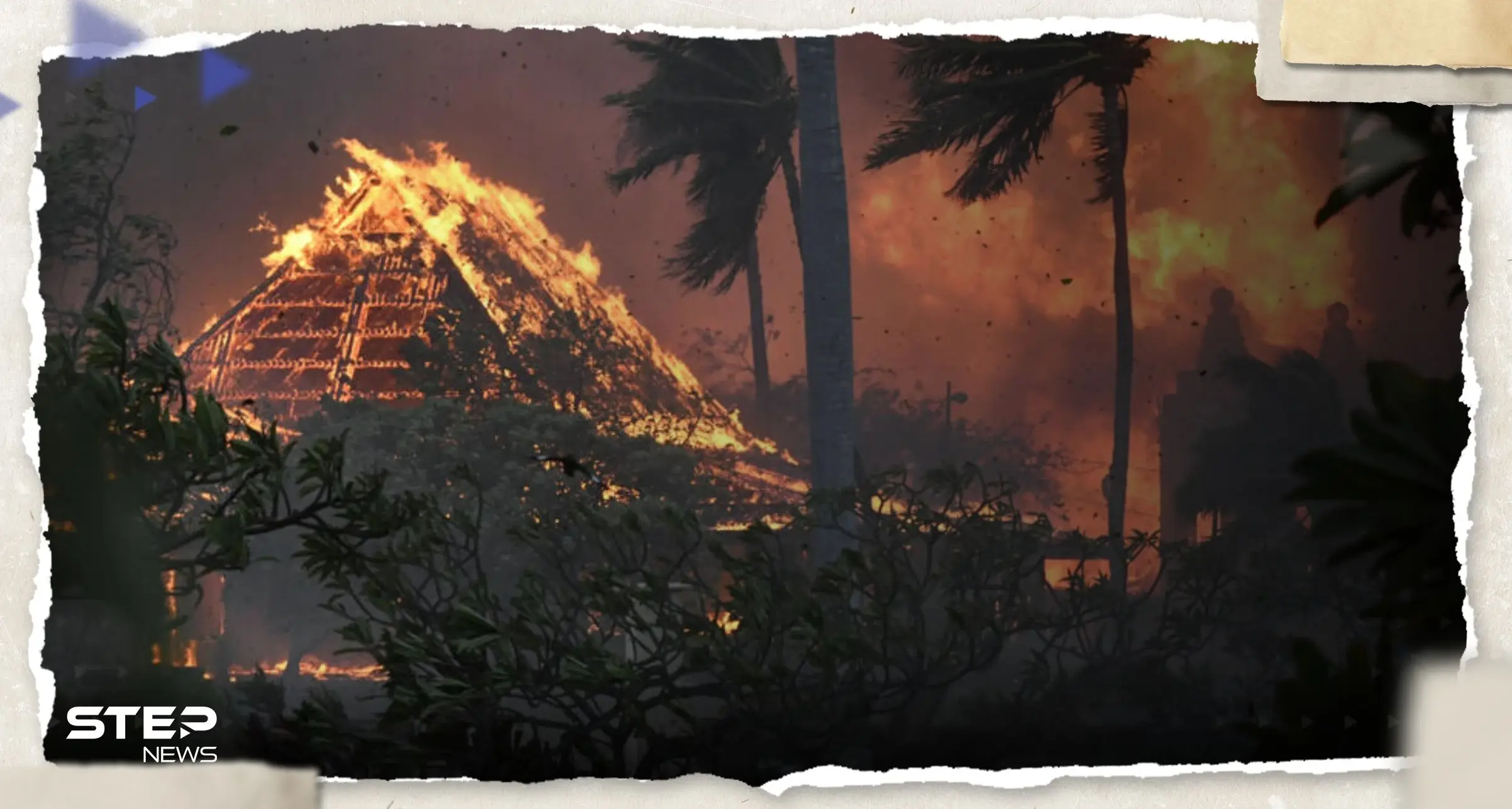 ارتفاع حصيلة ضحايا حرائق غابات ولاية هاواي إلى 93 قتيلاً ومصر تعزي الولايات المتحدة: حرائق الغابات