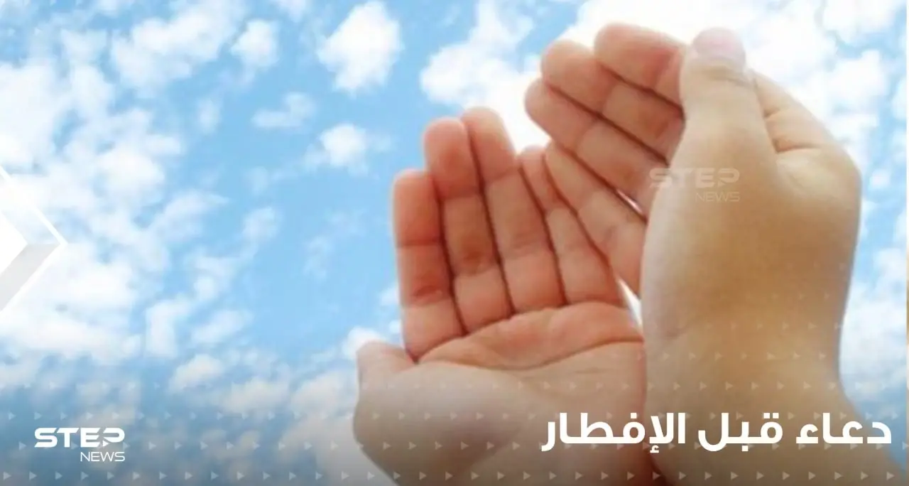 دعاء اليوم السادس من رمضان :من السحور إلى الفطور: يشمر لهذا اليوم