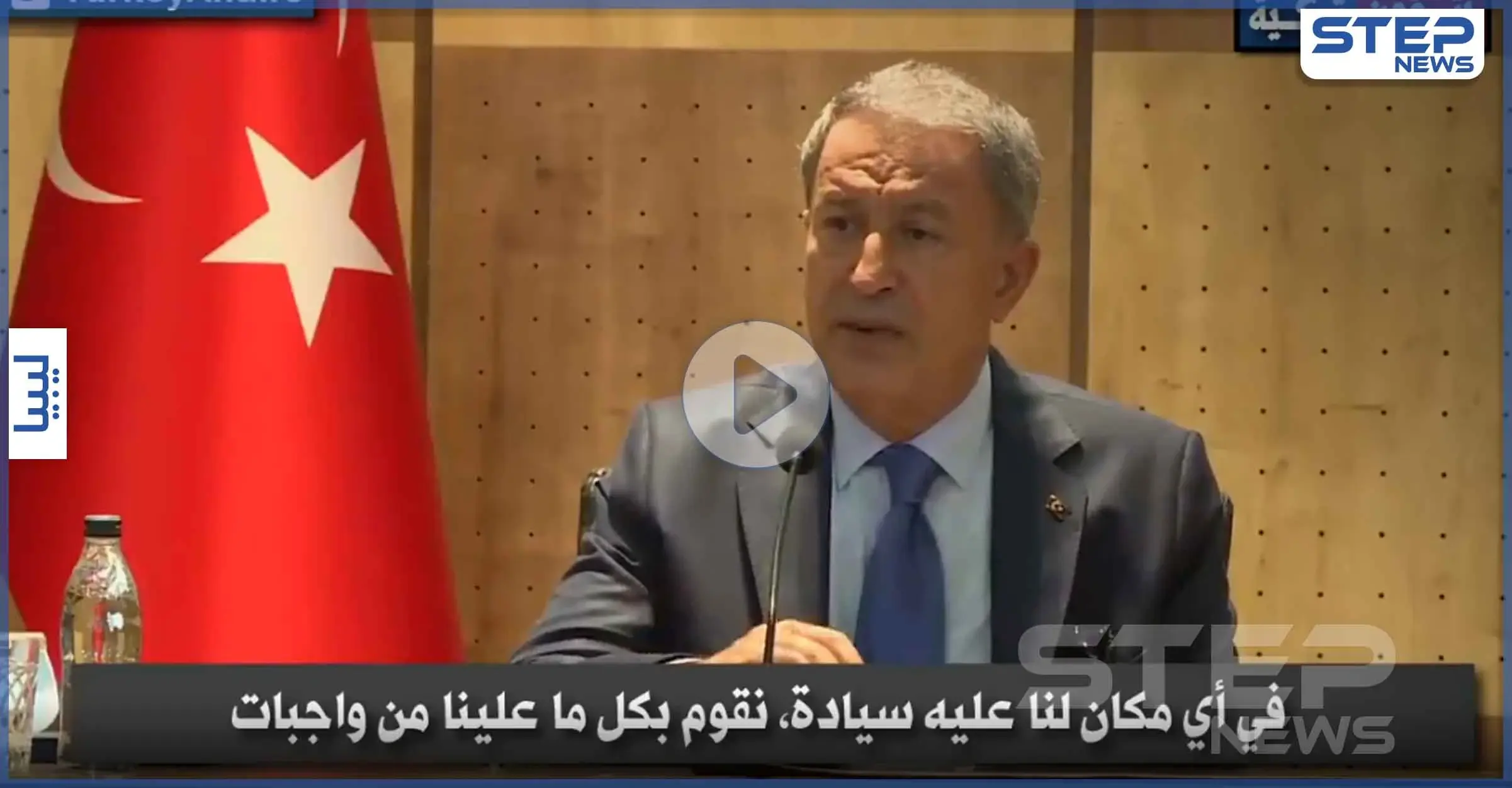 بالفيديو|| وزير الدفاع التركي يتحدث عن حق "السيادة التركية" بليبيا ونيّة بلاده البقاء فيها للأبد: قبرص