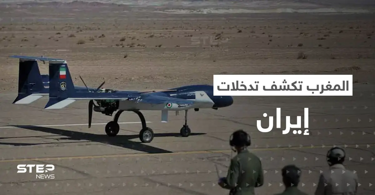 درون إيران في يد البوليساريو لضرب المغرب والرباط تتحرك: الرباط