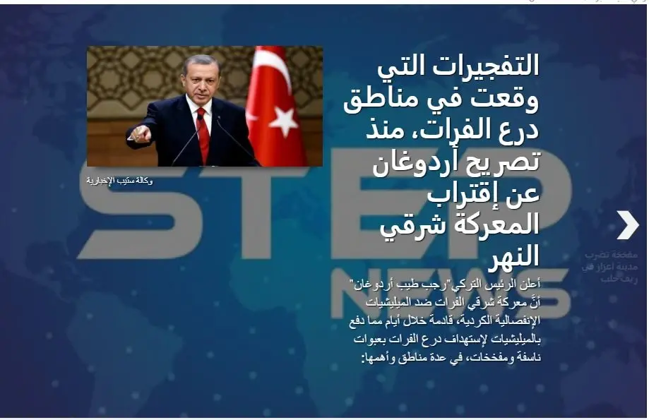 التفجيرات التي وقعت في مناطق درع الفرات، منذ تصريح أردوغان عن اقتراب المعركة شرقي النهر: إنفوغرافيك