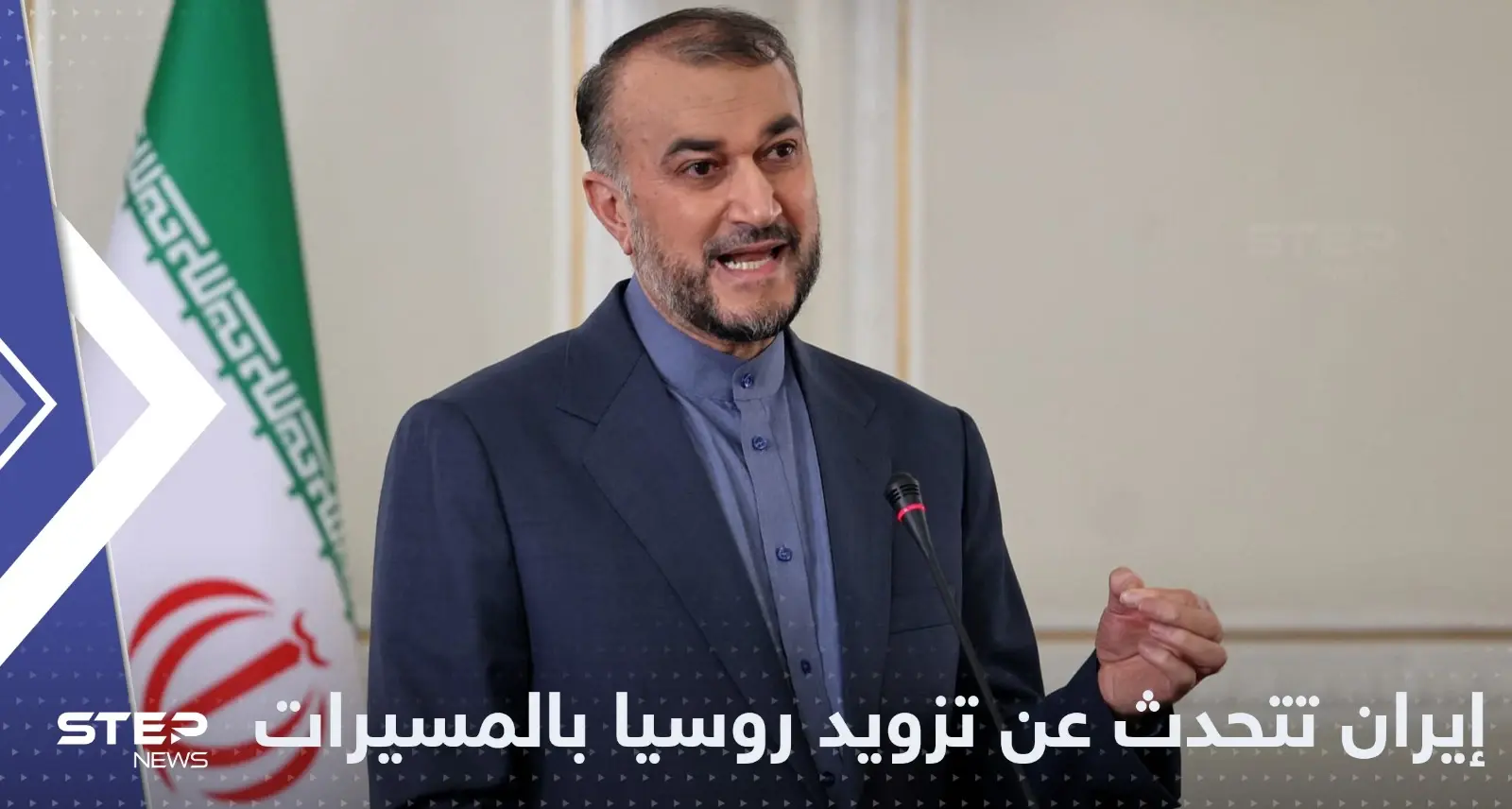 أول اعتراف رسمي من إيران بتزويد روسيا بالمسيرات.. ماذا قالت؟: الحرب الأوكرانية الروسية