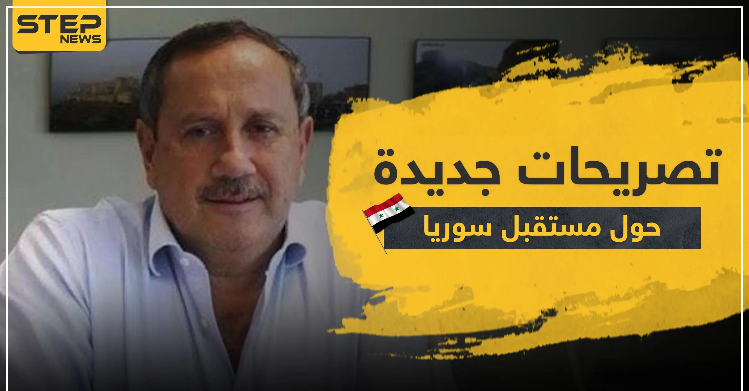 فراس طلاس يكشف نوايا روسيا لتشكيل حكومة سورية جديدة وريبال الأسد يدعو للوفاء للقائد: مصطفى طلاس