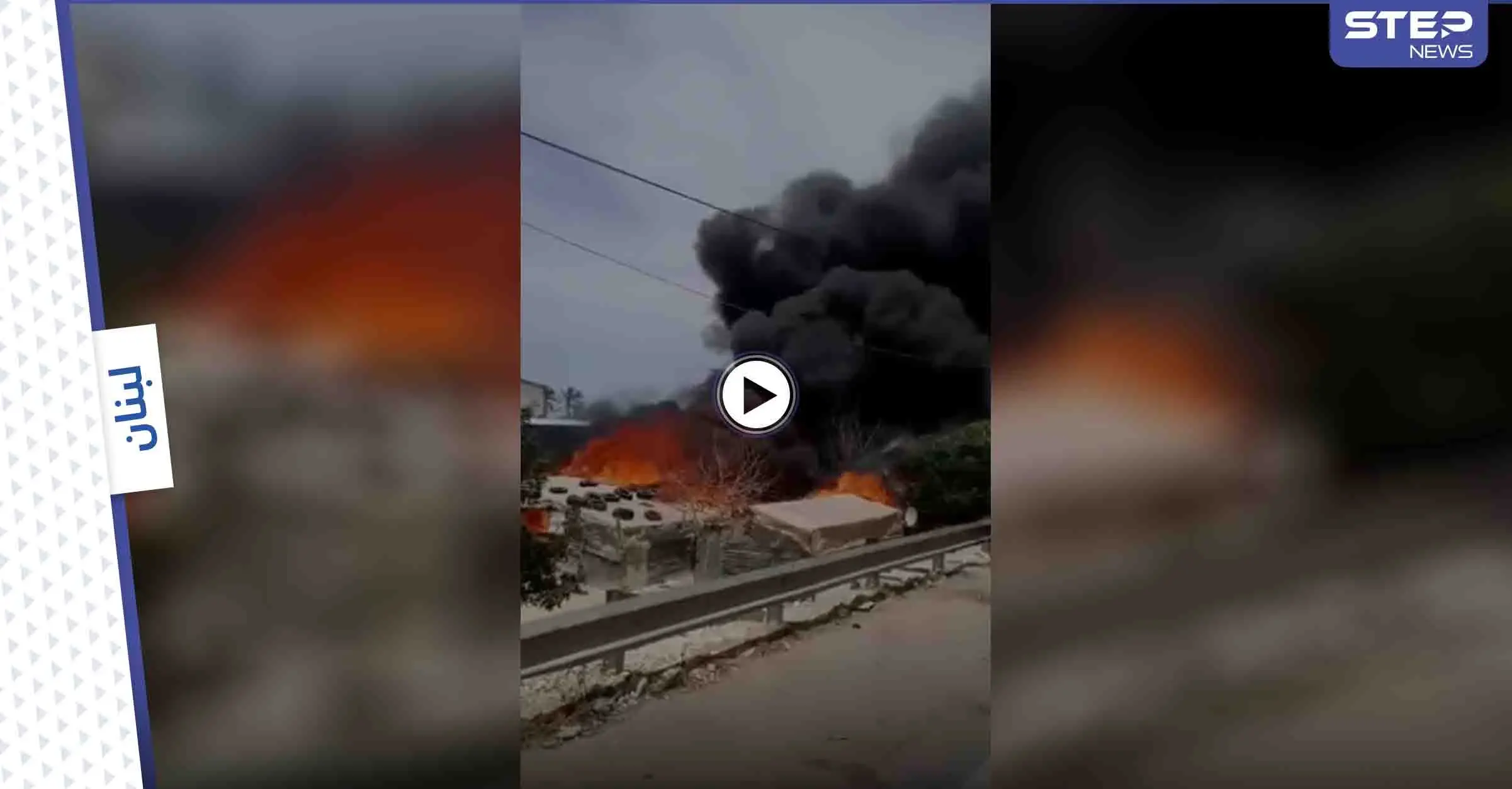 بالفيديو|| ألسنة اللهب تلتهم مخيماً لـ اللاجئين السوريين بلبنان بعد تهديداتٍ تلقاها قاطنوه: حريق