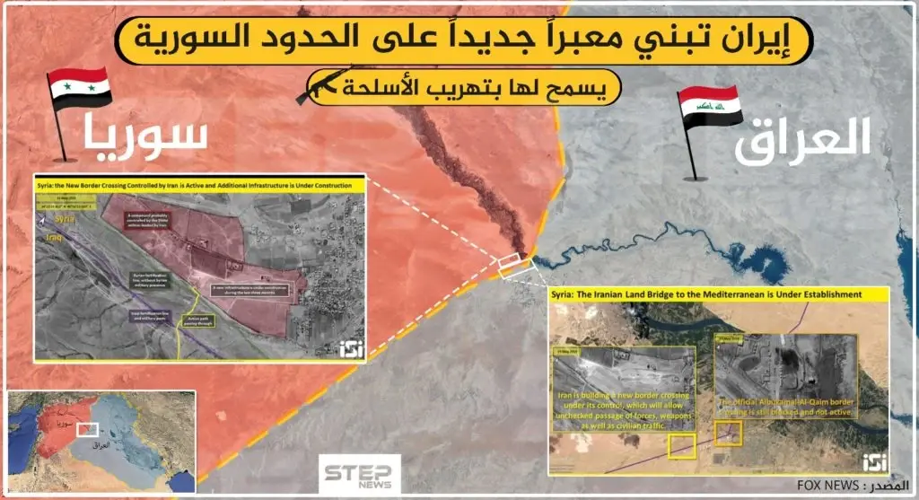 إيران تبني معبرًا جديدًا على الحدود السورية العراقية: خبر وصورة