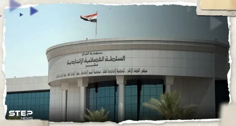 العراق يطلب من "الإنتربول" اعتقال 4 مسؤولين كبار بالحكومة السابقة.. ويكشف تهمهم: حكومة الكاظمي