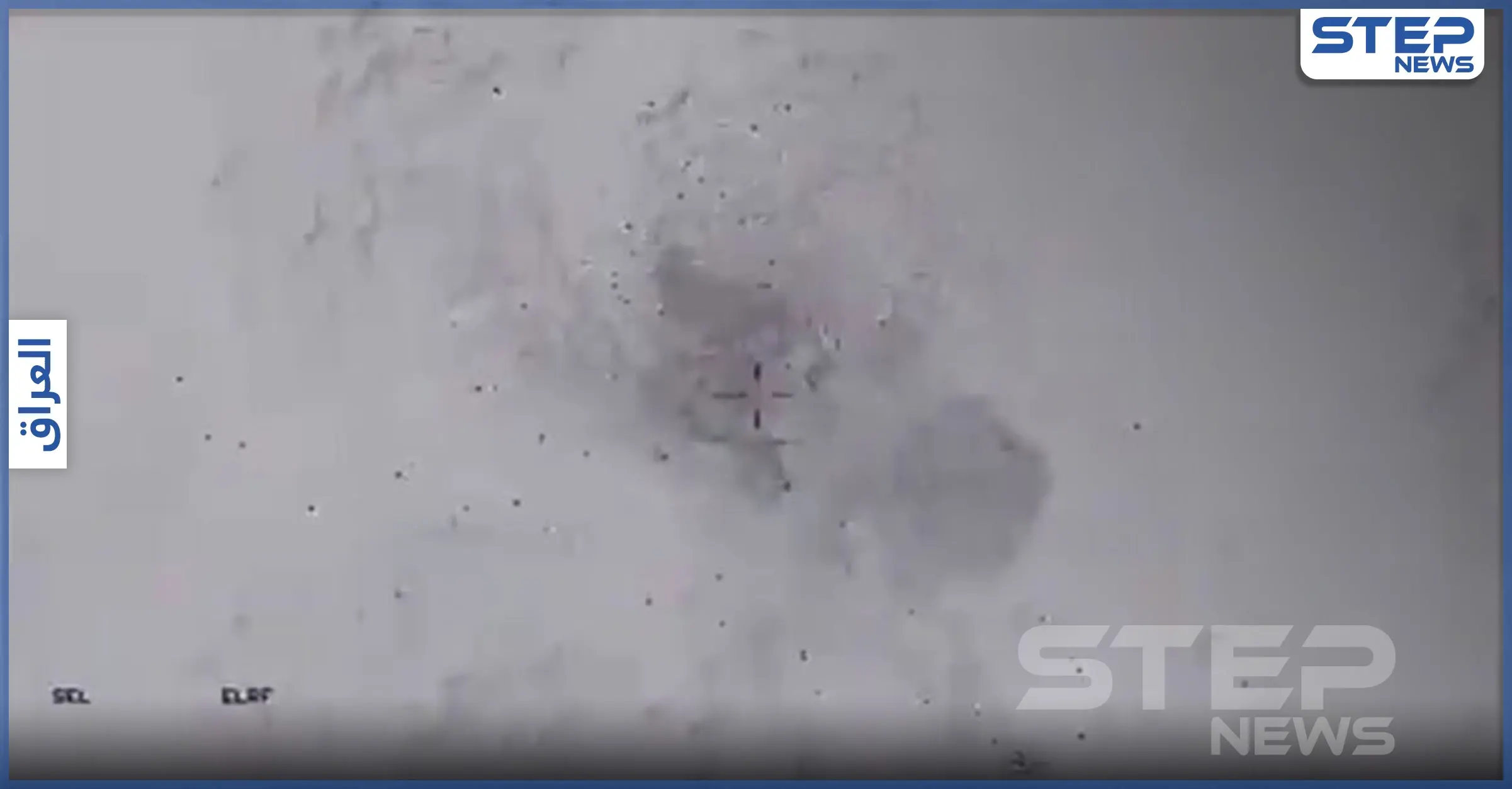 تصوير جويّ||لحظة مقتل 6 دواعش في قصفٍ جويّ على كهوف مخمور شمال العراق: قصف جوي