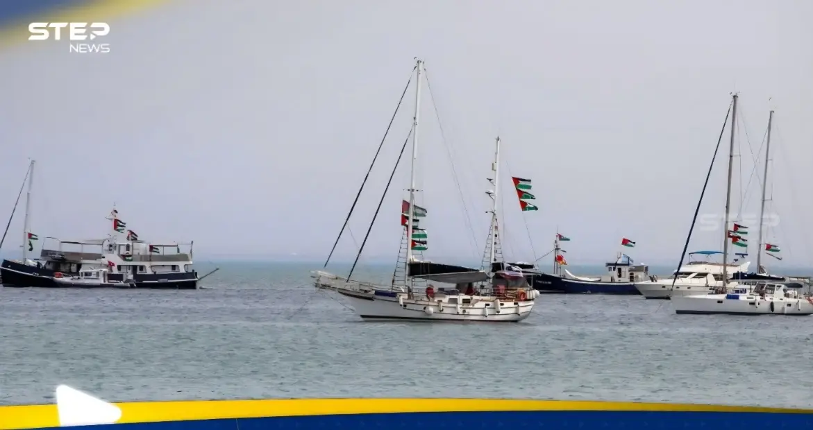 أسطول الصمود العالمي يعلن تعرضه لهجوم بالمسيرات: هجوم بالمسيرات