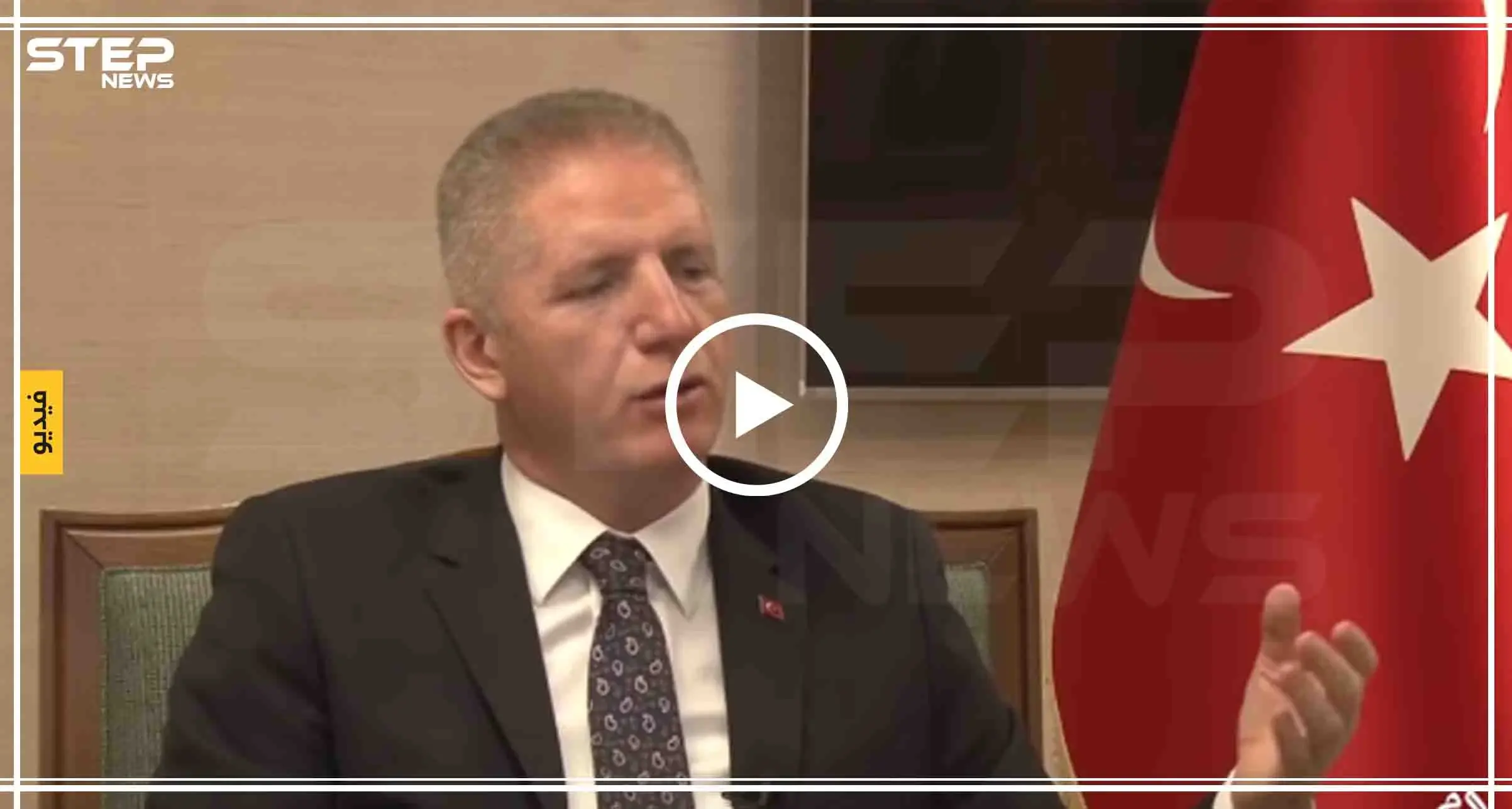 شاهد بالفيديو|| والي غازي "عينتاب" يُفاجئ السوريين بهذا القرار، وإليك التفاصيل: شاهد بالفيديو