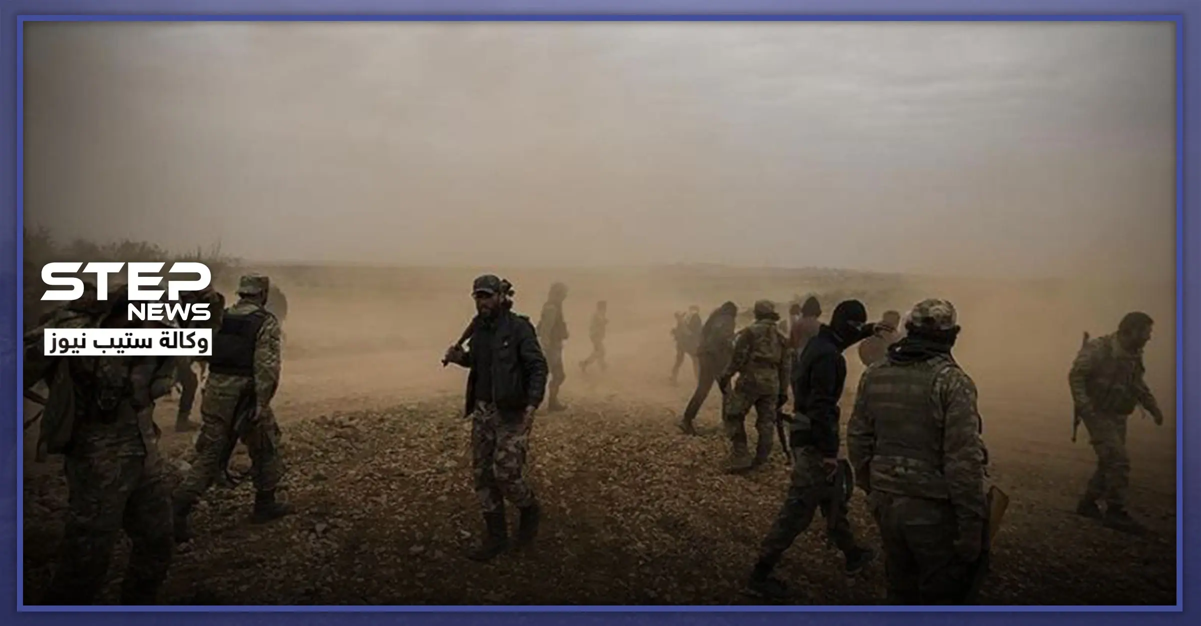 روسيا تنسحب من "سراقب" والمعارضة المدعومة تركيّاً تبدأ التمهيد عليها.. والتفاصيل: الشرطة العسكرية