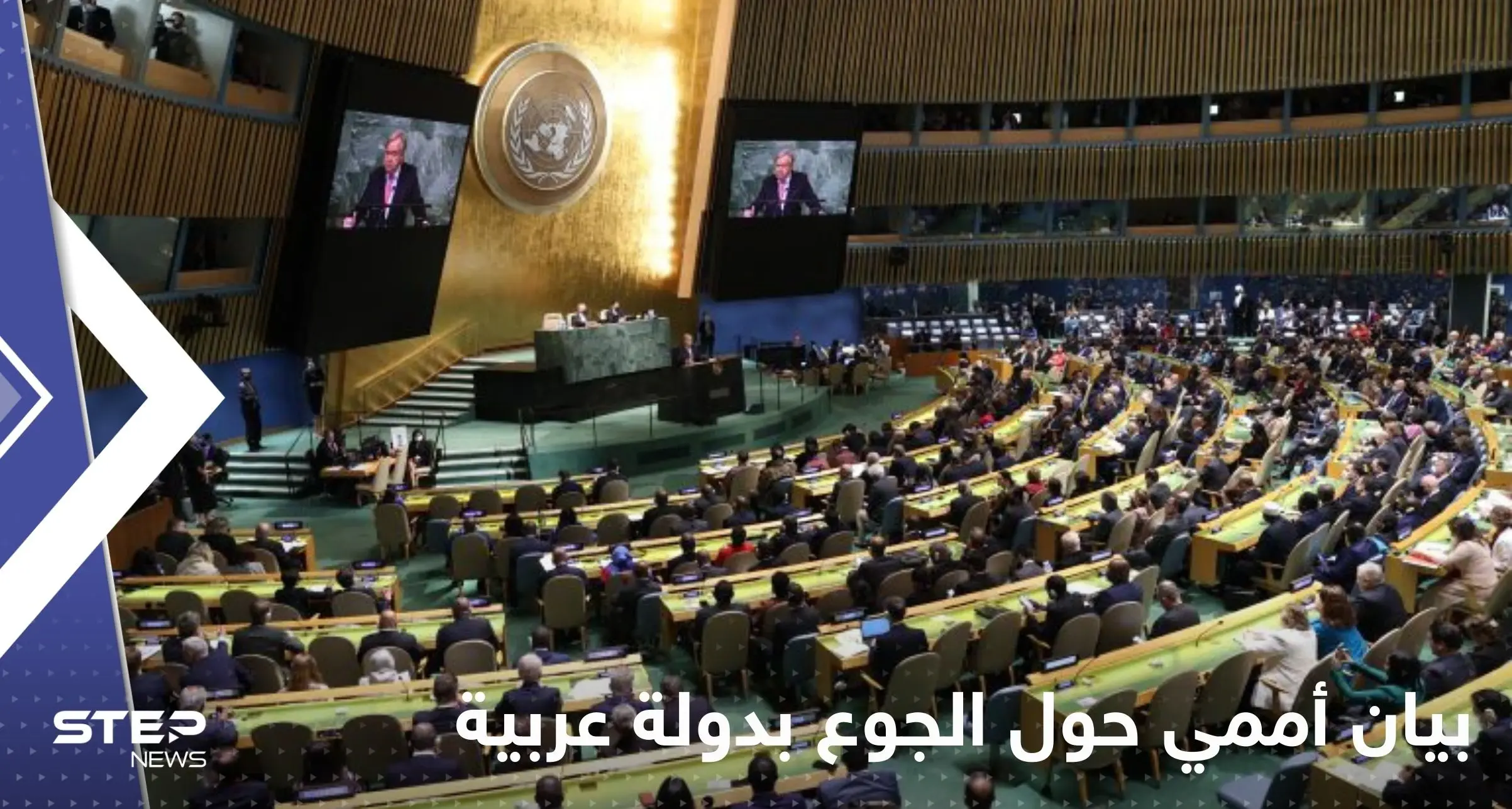 الأمم المتحدة تحذر.. 70 بالمئة من السوريين "مهددون" بفقدان طعامهم: بيان الأمم المتحدة