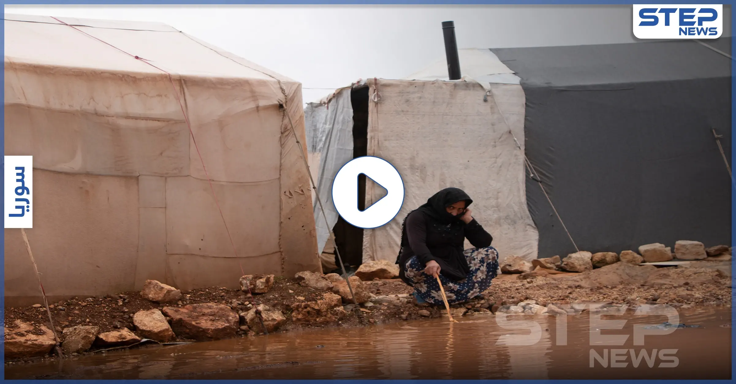 عدسة ستيب نيوز ترصد أوضاع النازحين في أحد مخيمات حربونوش شمال غرب إدلب: مخيمات الشمال السوري