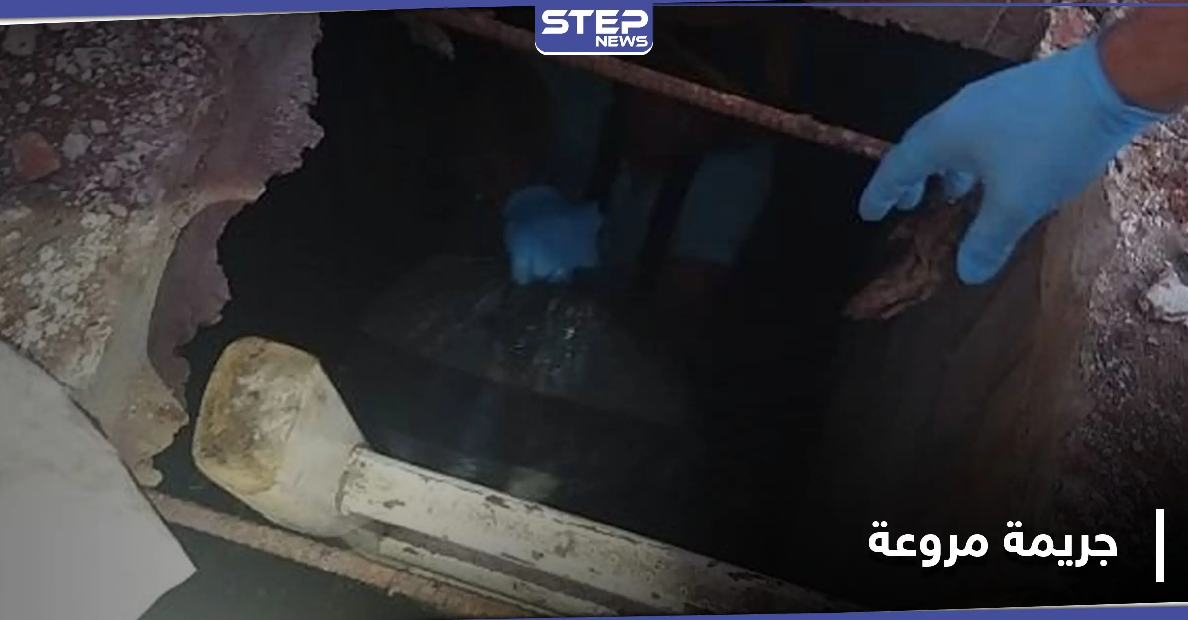 انتشال جثة فتاة سورية مقطعة لأشلاء من حفرة في لبنان.. وغموض حول انتحار زوج: جثة